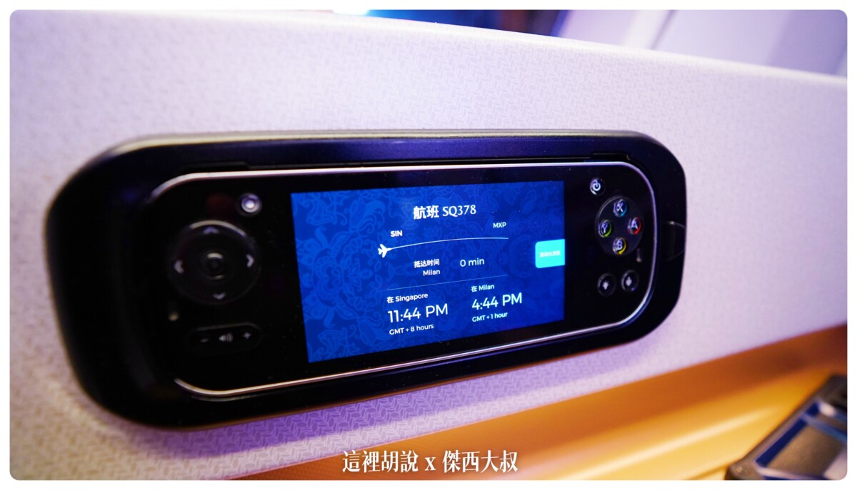 A350,BUSINESS CLASS,CLASS C,SIA,SINGAPOREAIRLINE,SQ,star alliance,WSSS,傑西飛行記錄,商務艙比較,商務艙飛行記錄,座位推薦,懶人包,新加坡航空,新加坡航空 商務艙,新加坡航空 飛機餐,新加坡航空 餐點,新加坡航空商務艙,新加坡航空商務艙餐點,新加坡航空經濟艙過夜包,新航,新航 台北,新航 商務艙,新航787,新航787-10商務艙,新航a350,星空聯盟,樟宜,西班牙巴塞隆納文章分區,長榮 新加坡 商務艙,開箱,馬爾彭薩機場 A350,BUSINESS CLASS,CLASS C,SIA,SINGAPOREAIRLINE,SQ,star alliance,WSSS,傑西飛行記錄,商務艙比較,商務艙飛行記錄,座位推薦,懶人包,新加坡航空,新加坡航空 商務艙,新加坡航空 飛機餐,新加坡航空 餐點,新加坡航空商務艙,新加坡航空商務艙餐點,新加坡航空經濟艙過夜包,新航,新航 台北,新航 商務艙,新航787,新航787-10商務艙,新航a350,星空聯盟,樟宜,西班牙巴塞隆納文章分區,長榮 新加坡 商務艙,開箱,馬爾彭薩機場