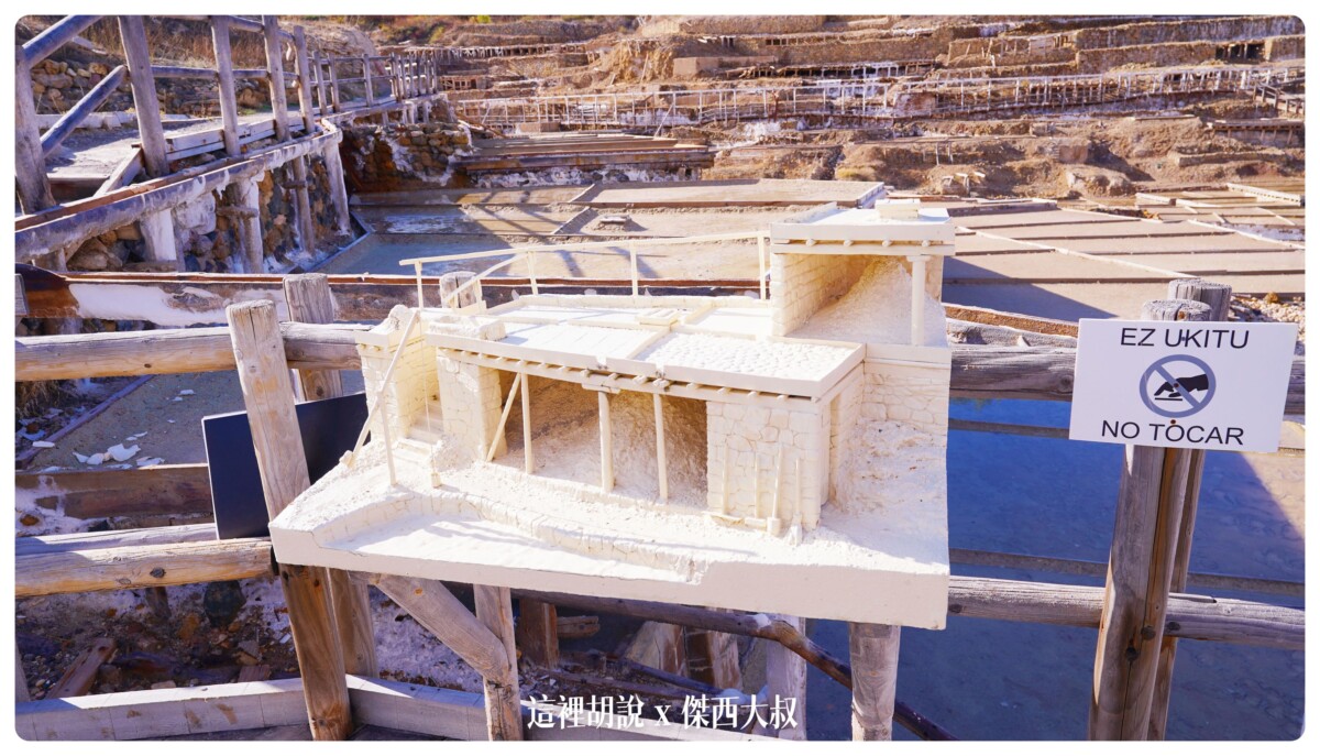 2022,2022-11 西班牙,Google News,Salt Valley of Añana,山谷,米其林,西班牙,西班牙北部,西班牙旅遊,鹽田 2022,2022-11 西班牙,Google News,Salt Valley of Añana,山谷,米其林,西班牙,西班牙北部,西班牙旅遊,鹽田