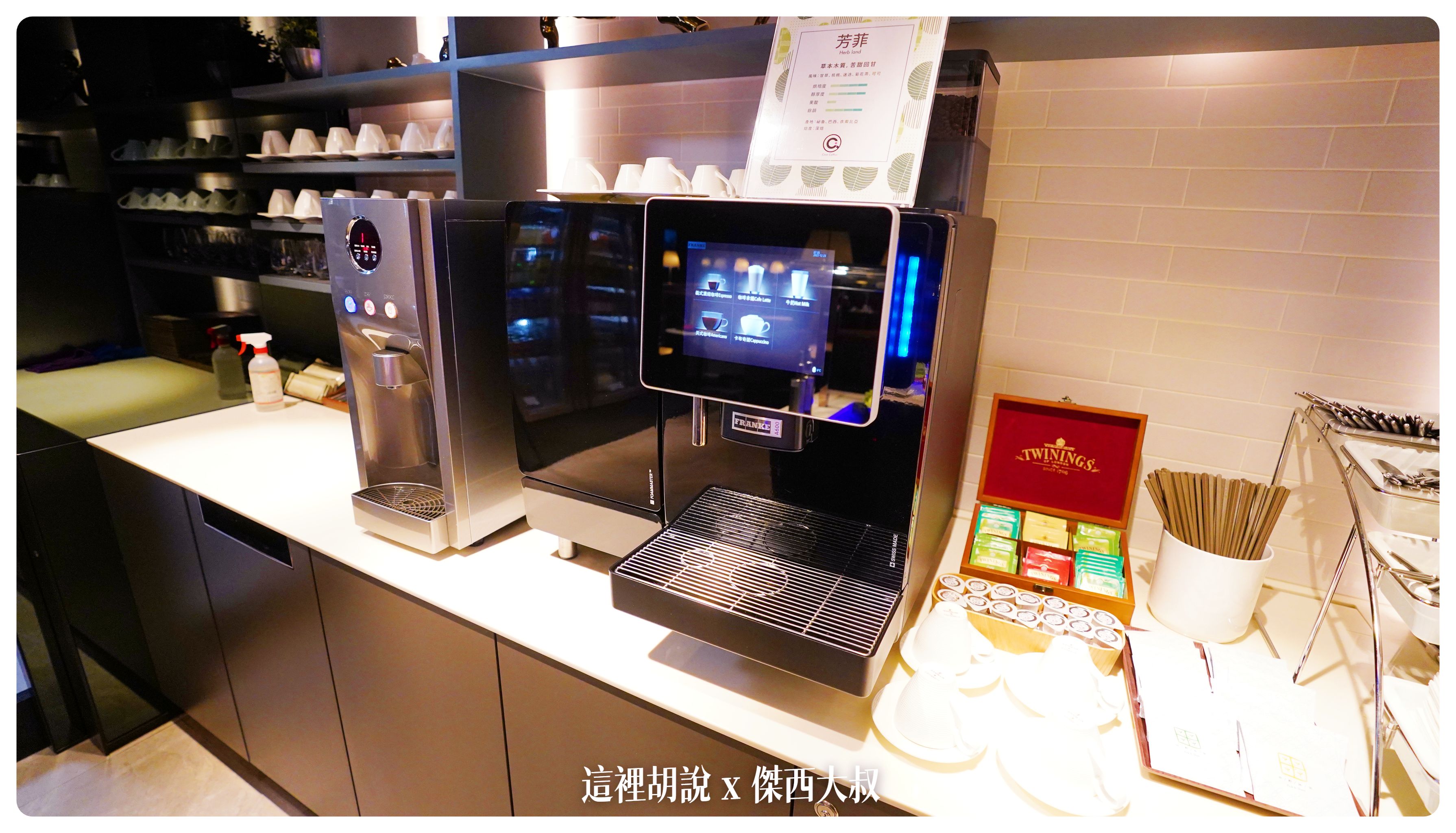 STAR LUX,星宇航空,桃園機場,興與航空商務艙貴賓室,興與航空貴賓室,貴賓室 STAR LUX,星宇航空,桃園機場,興與航空商務艙貴賓室,興與航空貴賓室,貴賓室