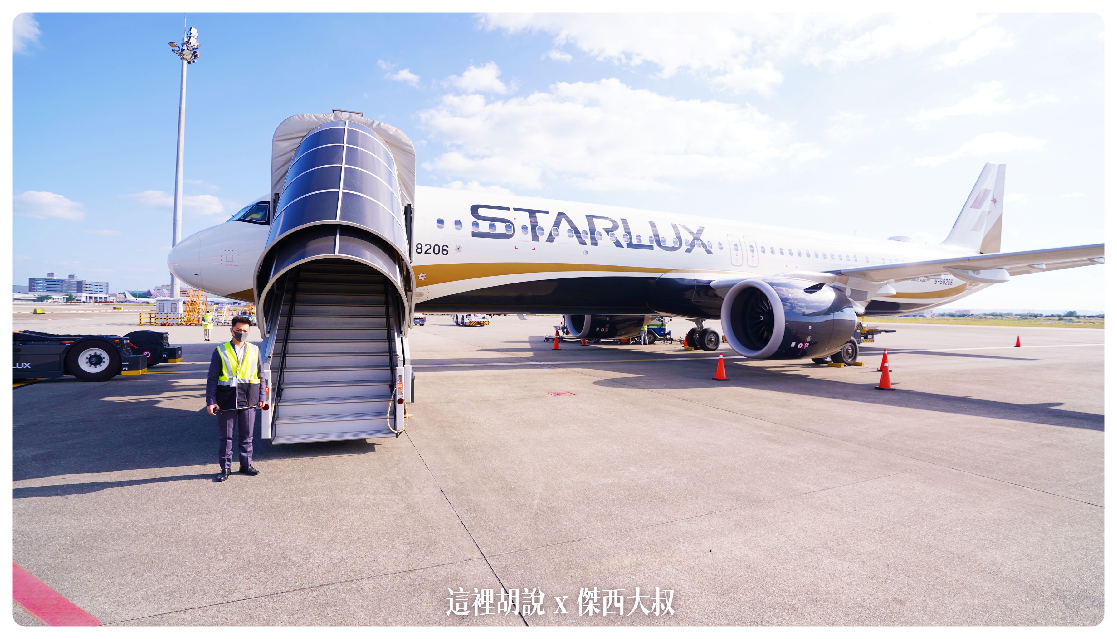 A321NEO,AIRBUS,BUSINESS CLASS,CLASS C,FlyWithTheSTAR,Google News,JX,JX˙721,STARLUX,STARLUXAirlines,TPEPEN,五星航空,傑西論文,傑西飛行記錄,台北檳城,商務艙,商務艙飛行記錄,星宇商務艙,星宇航空,星宇航空 商務艙,星宇航空 貴賓室,星宇航空商務艙貴賓室,星宇航空貴賓室 評論,精品航空,航空 A321NEO,AIRBUS,BUSINESS CLASS,CLASS C,FlyWithTheSTAR,Google News,JX,JX˙721,STARLUX,STARLUXAirlines,TPEPEN,五星航空,傑西論文,傑西飛行記錄,台北檳城,商務艙,商務艙飛行記錄,星宇商務艙,星宇航空,星宇航空 商務艙,星宇航空 貴賓室,星宇航空商務艙貴賓室,星宇航空貴賓室 評論,精品航空,航空