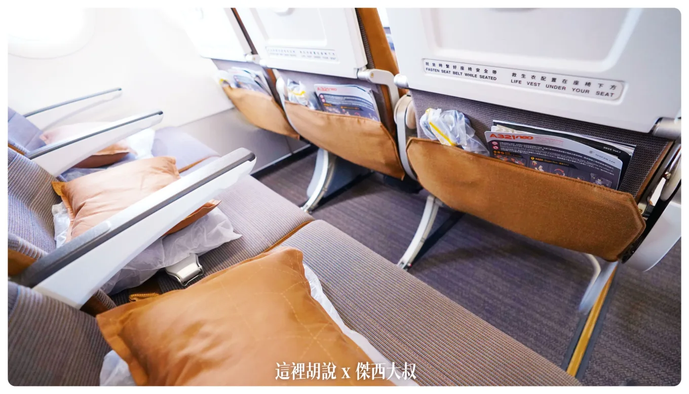 BUSINESS CLASS,CLASS C,Google News,IFE,娛樂系統,客艙座位相關文章,座位舒適度,控制盒,育樂系統,腳部空間,舒適度,航空公司,航空公司座椅,視訊盒,電源盒,飛機座位,飛機座椅 BUSINESS CLASS,CLASS C,Google News,IFE,娛樂系統,客艙座位相關文章,座位舒適度,控制盒,育樂系統,腳部空間,舒適度,航空公司,航空公司座椅,視訊盒,電源盒,飛機座位,飛機座椅
