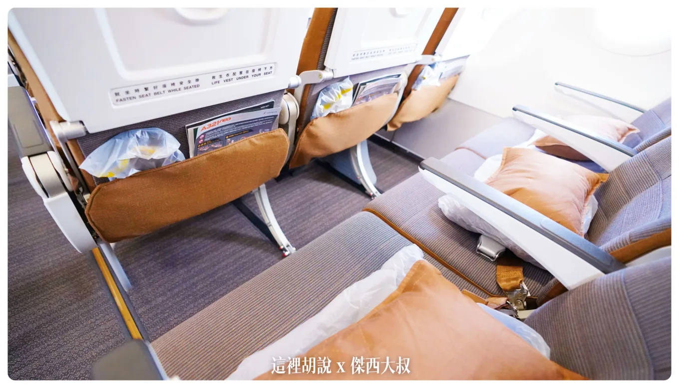 BUSINESS CLASS,CLASS C,Google News,IFE,娛樂系統,客艙座位相關文章,座位舒適度,控制盒,育樂系統,腳部空間,舒適度,航空公司,航空公司座椅,視訊盒,電源盒,飛機座位,飛機座椅 BUSINESS CLASS,CLASS C,Google News,IFE,娛樂系統,客艙座位相關文章,座位舒適度,控制盒,育樂系統,腳部空間,舒適度,航空公司,航空公司座椅,視訊盒,電源盒,飛機座位,飛機座椅