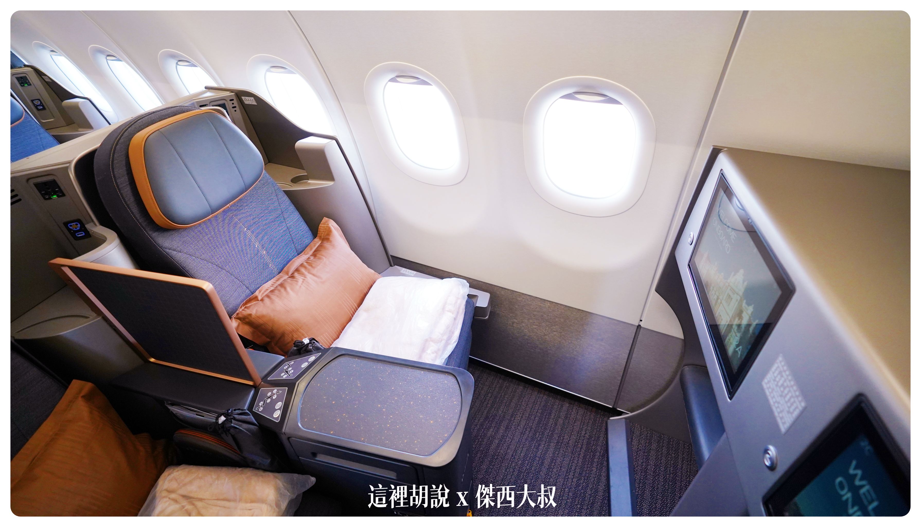 A321NEO,AIRBUS,BUSINESS CLASS,CLASS C,FlyWithTheSTAR,Google News,JX,JX˙721,STARLUX,STARLUXAirlines,TPEPEN,五星航空,傑西論文,傑西飛行記錄,台北檳城,商務艙,商務艙飛行記錄,星宇商務艙,星宇航空,星宇航空 商務艙,星宇航空 貴賓室,星宇航空商務艙貴賓室,星宇航空貴賓室 評論,精品航空,航空 A321NEO,AIRBUS,BUSINESS CLASS,CLASS C,FlyWithTheSTAR,Google News,JX,JX˙721,STARLUX,STARLUXAirlines,TPEPEN,五星航空,傑西論文,傑西飛行記錄,台北檳城,商務艙,商務艙飛行記錄,星宇商務艙,星宇航空,星宇航空 商務艙,星宇航空 貴賓室,星宇航空商務艙貴賓室,星宇航空貴賓室 評論,精品航空,航空