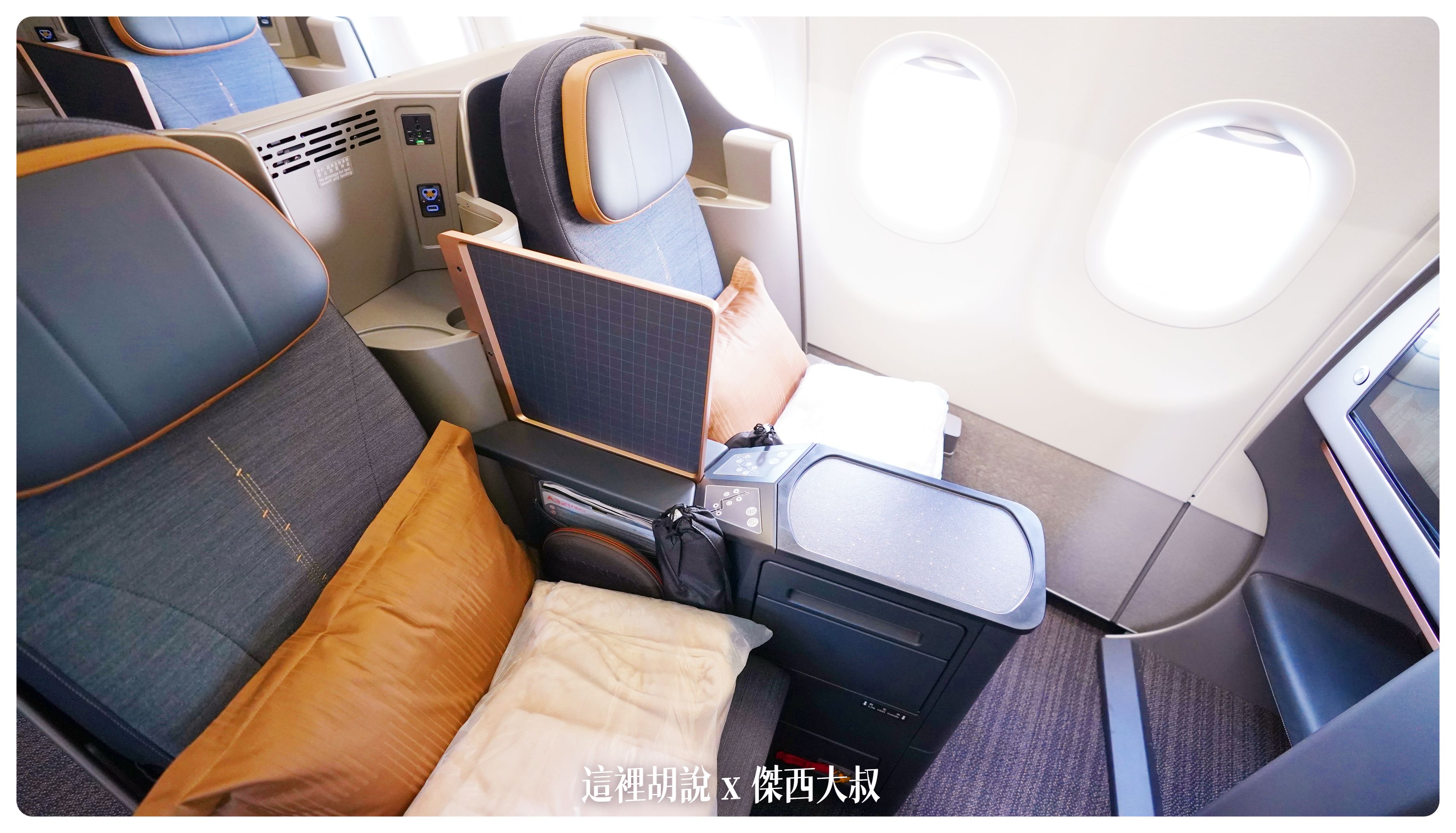 A321NEO,AIRBUS,BUSINESS CLASS,CLASS C,FlyWithTheSTAR,Google News,JX,JX˙721,STARLUX,STARLUXAirlines,TPEPEN,五星航空,傑西論文,傑西飛行記錄,台北檳城,商務艙,商務艙飛行記錄,星宇商務艙,星宇航空,星宇航空 商務艙,星宇航空 貴賓室,星宇航空商務艙貴賓室,星宇航空貴賓室 評論,精品航空,航空 A321NEO,AIRBUS,BUSINESS CLASS,CLASS C,FlyWithTheSTAR,Google News,JX,JX˙721,STARLUX,STARLUXAirlines,TPEPEN,五星航空,傑西論文,傑西飛行記錄,台北檳城,商務艙,商務艙飛行記錄,星宇商務艙,星宇航空,星宇航空 商務艙,星宇航空 貴賓室,星宇航空商務艙貴賓室,星宇航空貴賓室 評論,精品航空,航空