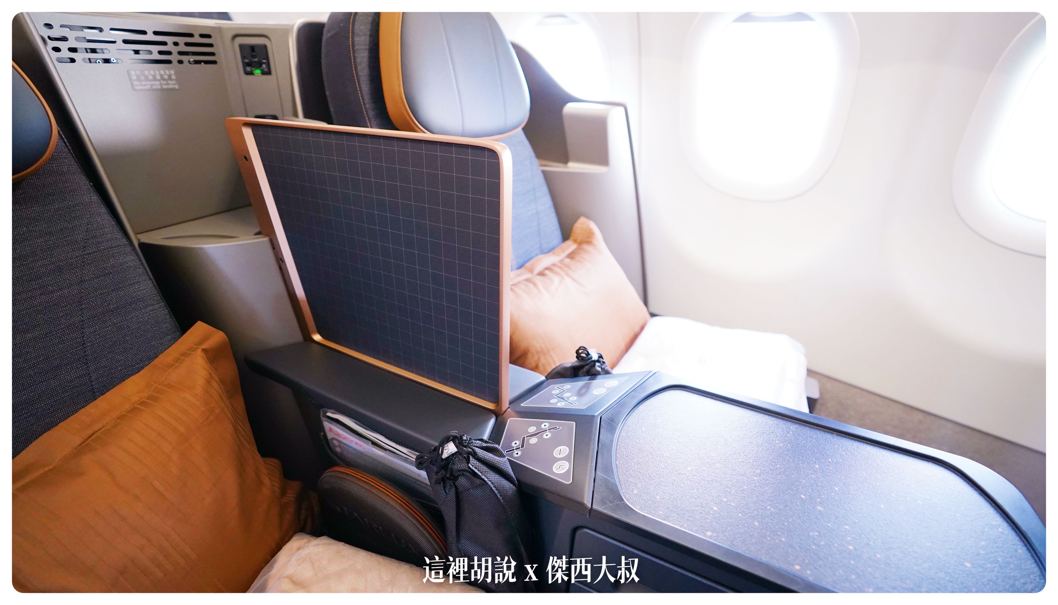 A321NEO,AIRBUS,BUSINESS CLASS,CLASS C,FlyWithTheSTAR,Google News,JX,JX˙721,STARLUX,STARLUXAirlines,TPEPEN,五星航空,傑西論文,傑西飛行記錄,台北檳城,商務艙,商務艙飛行記錄,星宇商務艙,星宇航空,星宇航空 商務艙,星宇航空 貴賓室,星宇航空商務艙貴賓室,星宇航空貴賓室 評論,精品航空,航空 A321NEO,AIRBUS,BUSINESS CLASS,CLASS C,FlyWithTheSTAR,Google News,JX,JX˙721,STARLUX,STARLUXAirlines,TPEPEN,五星航空,傑西論文,傑西飛行記錄,台北檳城,商務艙,商務艙飛行記錄,星宇商務艙,星宇航空,星宇航空 商務艙,星宇航空 貴賓室,星宇航空商務艙貴賓室,星宇航空貴賓室 評論,精品航空,航空