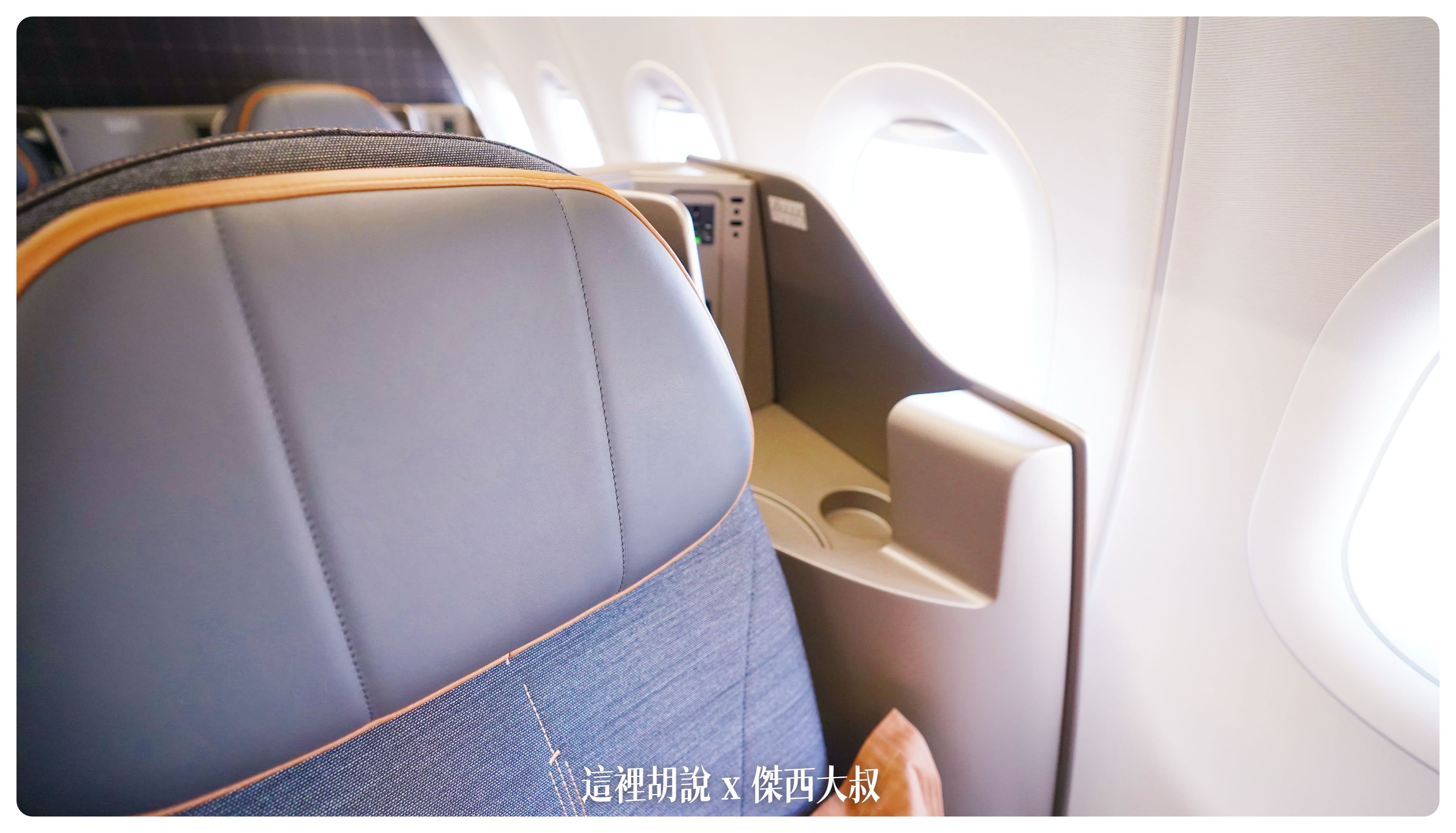 A321NEO,AIRBUS,BUSINESS CLASS,CLASS C,FlyWithTheSTAR,Google News,JX,JX˙721,STARLUX,STARLUXAirlines,TPEPEN,五星航空,傑西論文,傑西飛行記錄,台北檳城,商務艙,商務艙飛行記錄,星宇商務艙,星宇航空,星宇航空 商務艙,星宇航空 貴賓室,星宇航空商務艙貴賓室,星宇航空貴賓室 評論,精品航空,航空 A321NEO,AIRBUS,BUSINESS CLASS,CLASS C,FlyWithTheSTAR,Google News,JX,JX˙721,STARLUX,STARLUXAirlines,TPEPEN,五星航空,傑西論文,傑西飛行記錄,台北檳城,商務艙,商務艙飛行記錄,星宇商務艙,星宇航空,星宇航空 商務艙,星宇航空 貴賓室,星宇航空商務艙貴賓室,星宇航空貴賓室 評論,精品航空,航空