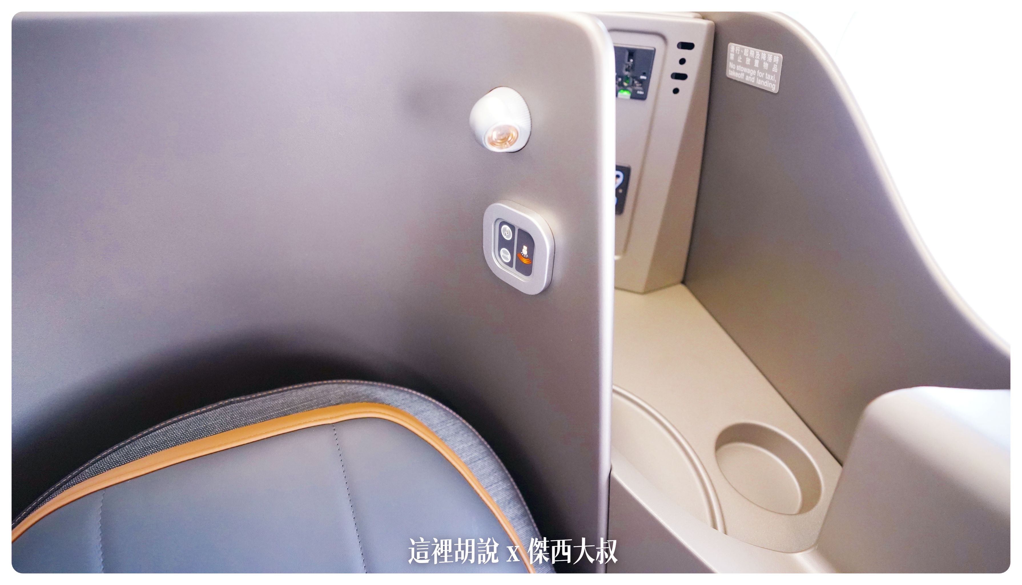 A321NEO,AIRBUS,BUSINESS CLASS,CLASS C,FlyWithTheSTAR,Google News,JX,JX˙721,STARLUX,STARLUXAirlines,TPEPEN,五星航空,傑西論文,傑西飛行記錄,台北檳城,商務艙,商務艙飛行記錄,星宇商務艙,星宇航空,星宇航空 商務艙,星宇航空 貴賓室,星宇航空商務艙貴賓室,星宇航空貴賓室 評論,精品航空,航空 A321NEO,AIRBUS,BUSINESS CLASS,CLASS C,FlyWithTheSTAR,Google News,JX,JX˙721,STARLUX,STARLUXAirlines,TPEPEN,五星航空,傑西論文,傑西飛行記錄,台北檳城,商務艙,商務艙飛行記錄,星宇商務艙,星宇航空,星宇航空 商務艙,星宇航空 貴賓室,星宇航空商務艙貴賓室,星宇航空貴賓室 評論,精品航空,航空