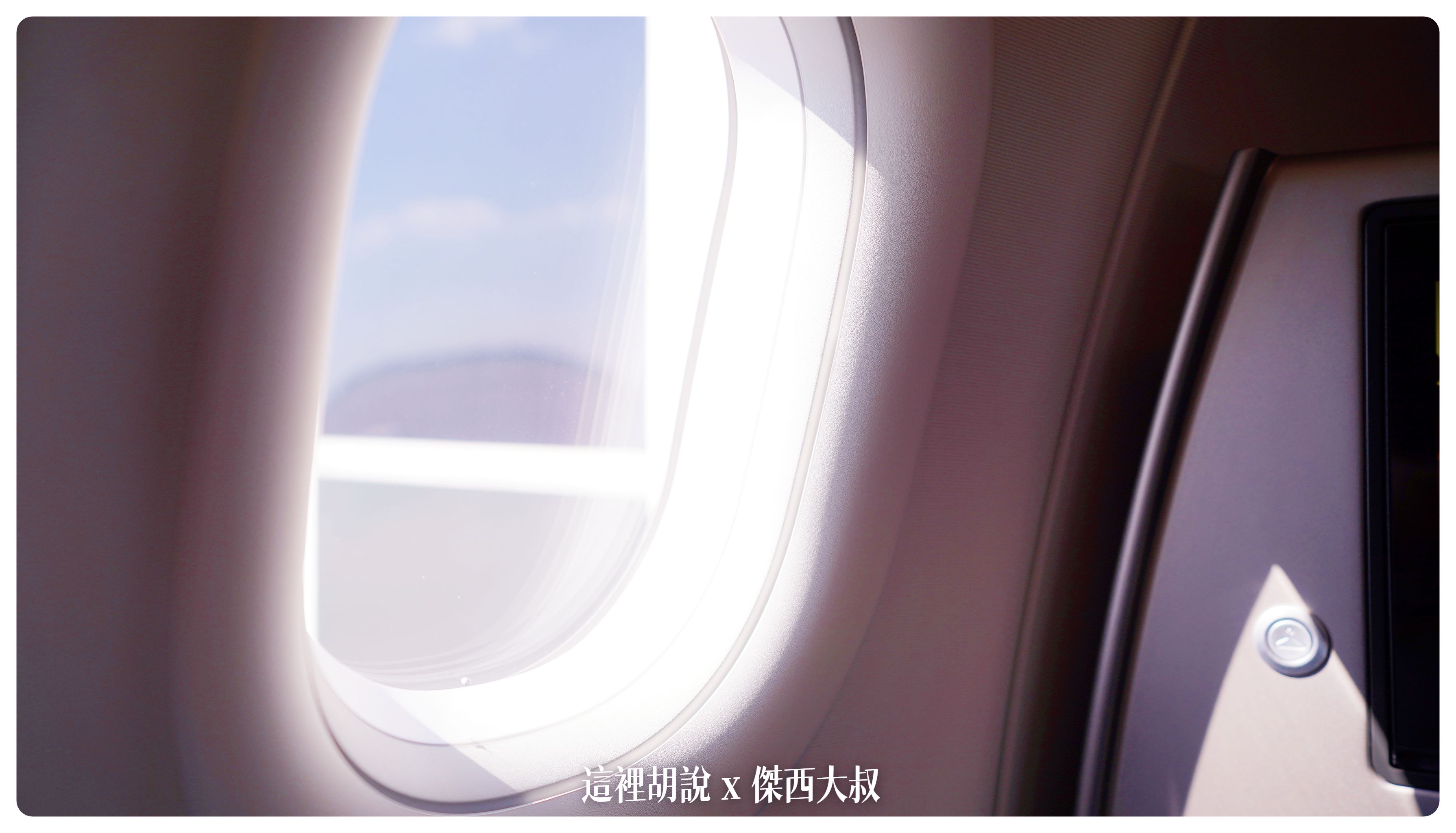 A321NEO,AIRBUS,BUSINESS CLASS,CLASS C,FlyWithTheSTAR,Google News,JX,JX˙721,STARLUX,STARLUXAirlines,TPEPEN,五星航空,傑西論文,傑西飛行記錄,台北檳城,商務艙,商務艙飛行記錄,星宇商務艙,星宇航空,星宇航空 商務艙,星宇航空 貴賓室,星宇航空商務艙貴賓室,星宇航空貴賓室 評論,精品航空,航空 A321NEO,AIRBUS,BUSINESS CLASS,CLASS C,FlyWithTheSTAR,Google News,JX,JX˙721,STARLUX,STARLUXAirlines,TPEPEN,五星航空,傑西論文,傑西飛行記錄,台北檳城,商務艙,商務艙飛行記錄,星宇商務艙,星宇航空,星宇航空 商務艙,星宇航空 貴賓室,星宇航空商務艙貴賓室,星宇航空貴賓室 評論,精品航空,航空
