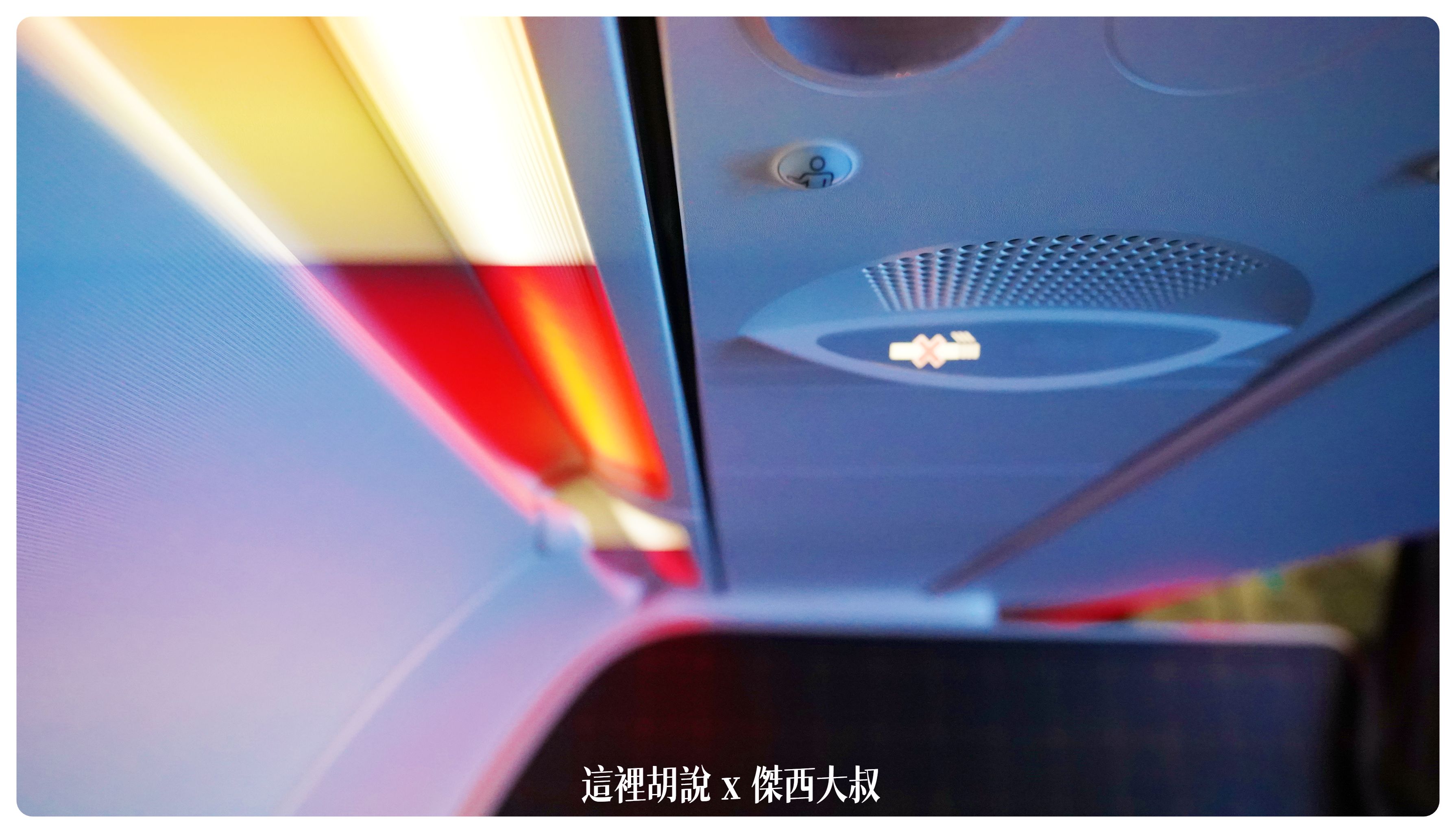 A321NEO,AIRBUS,BUSINESS CLASS,CLASS C,FlyWithTheSTAR,Google News,JX,JX˙721,STARLUX,STARLUXAirlines,TPEPEN,五星航空,傑西論文,傑西飛行記錄,台北檳城,商務艙,商務艙飛行記錄,星宇商務艙,星宇航空,星宇航空 商務艙,星宇航空 貴賓室,星宇航空商務艙貴賓室,星宇航空貴賓室 評論,精品航空,航空 A321NEO,AIRBUS,BUSINESS CLASS,CLASS C,FlyWithTheSTAR,Google News,JX,JX˙721,STARLUX,STARLUXAirlines,TPEPEN,五星航空,傑西論文,傑西飛行記錄,台北檳城,商務艙,商務艙飛行記錄,星宇商務艙,星宇航空,星宇航空 商務艙,星宇航空 貴賓室,星宇航空商務艙貴賓室,星宇航空貴賓室 評論,精品航空,航空