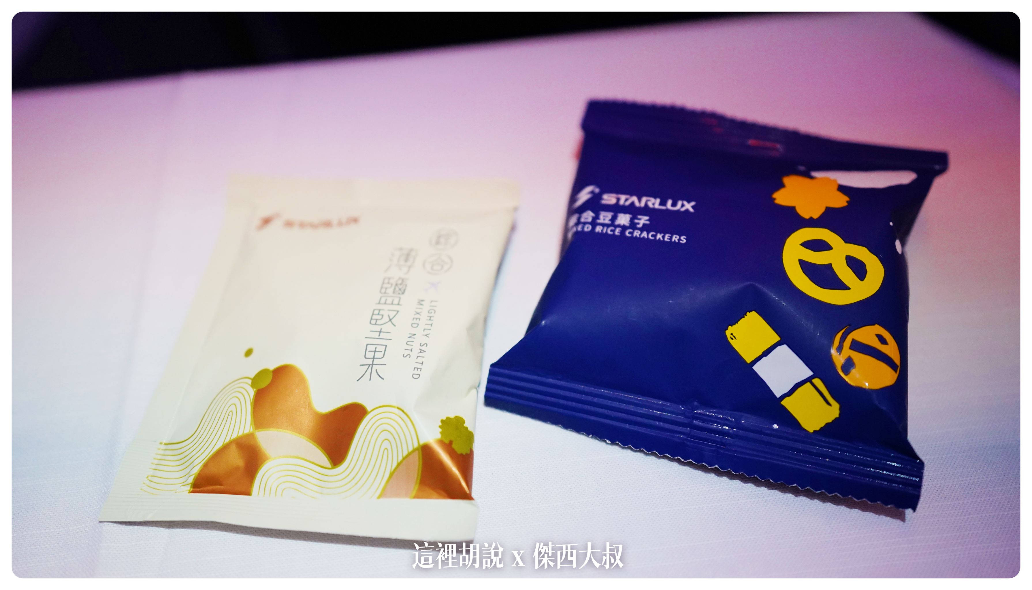 A321NEO,AIRBUS,BUSINESS CLASS,CLASS C,FlyWithTheSTAR,Google News,JX,JX˙721,STARLUX,STARLUXAirlines,TPEPEN,五星航空,傑西論文,傑西飛行記錄,台北檳城,商務艙,商務艙飛行記錄,星宇商務艙,星宇航空,星宇航空 商務艙,星宇航空 貴賓室,星宇航空商務艙貴賓室,星宇航空貴賓室 評論,精品航空,航空 A321NEO,AIRBUS,BUSINESS CLASS,CLASS C,FlyWithTheSTAR,Google News,JX,JX˙721,STARLUX,STARLUXAirlines,TPEPEN,五星航空,傑西論文,傑西飛行記錄,台北檳城,商務艙,商務艙飛行記錄,星宇商務艙,星宇航空,星宇航空 商務艙,星宇航空 貴賓室,星宇航空商務艙貴賓室,星宇航空貴賓室 評論,精品航空,航空