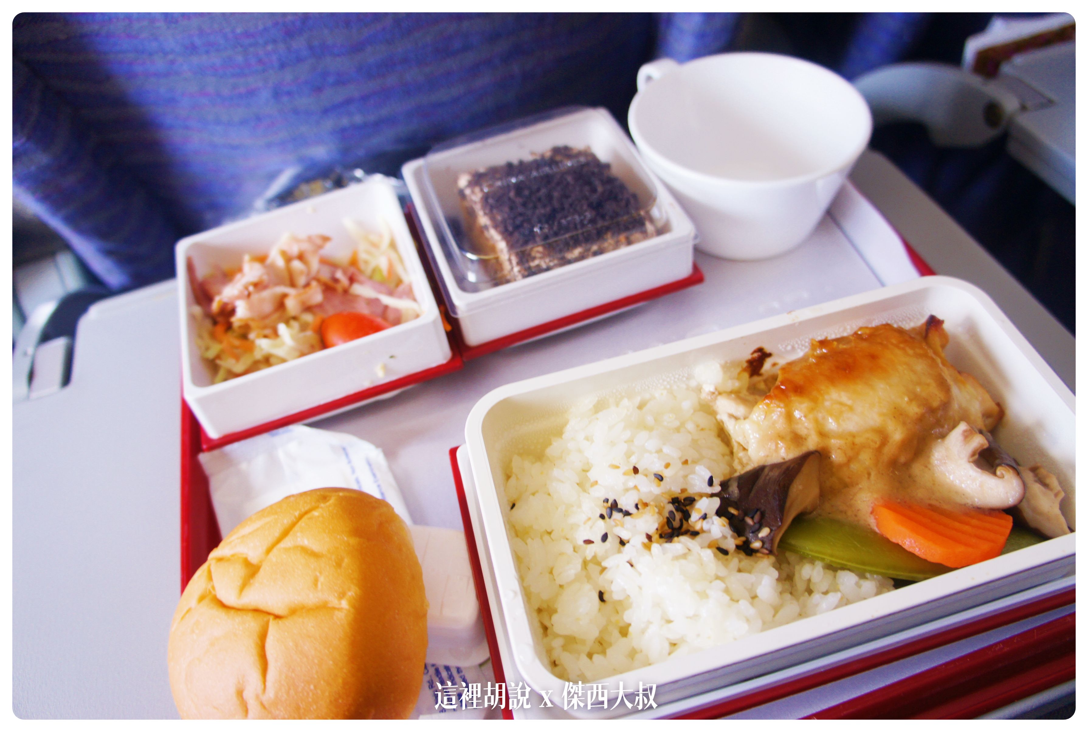 CHINA AIRLINE,CHINA AIRLINES,CI,TAIWAN AIRLINE,中華航空,夏威夷,客艙座位相關文章,東京,航空餐,航空餐食,華航,華航相關文章,飛機餐 CHINA AIRLINE,CHINA AIRLINES,CI,TAIWAN AIRLINE,中華航空,夏威夷,客艙座位相關文章,東京,航空餐,航空餐食,華航,華航相關文章,飛機餐