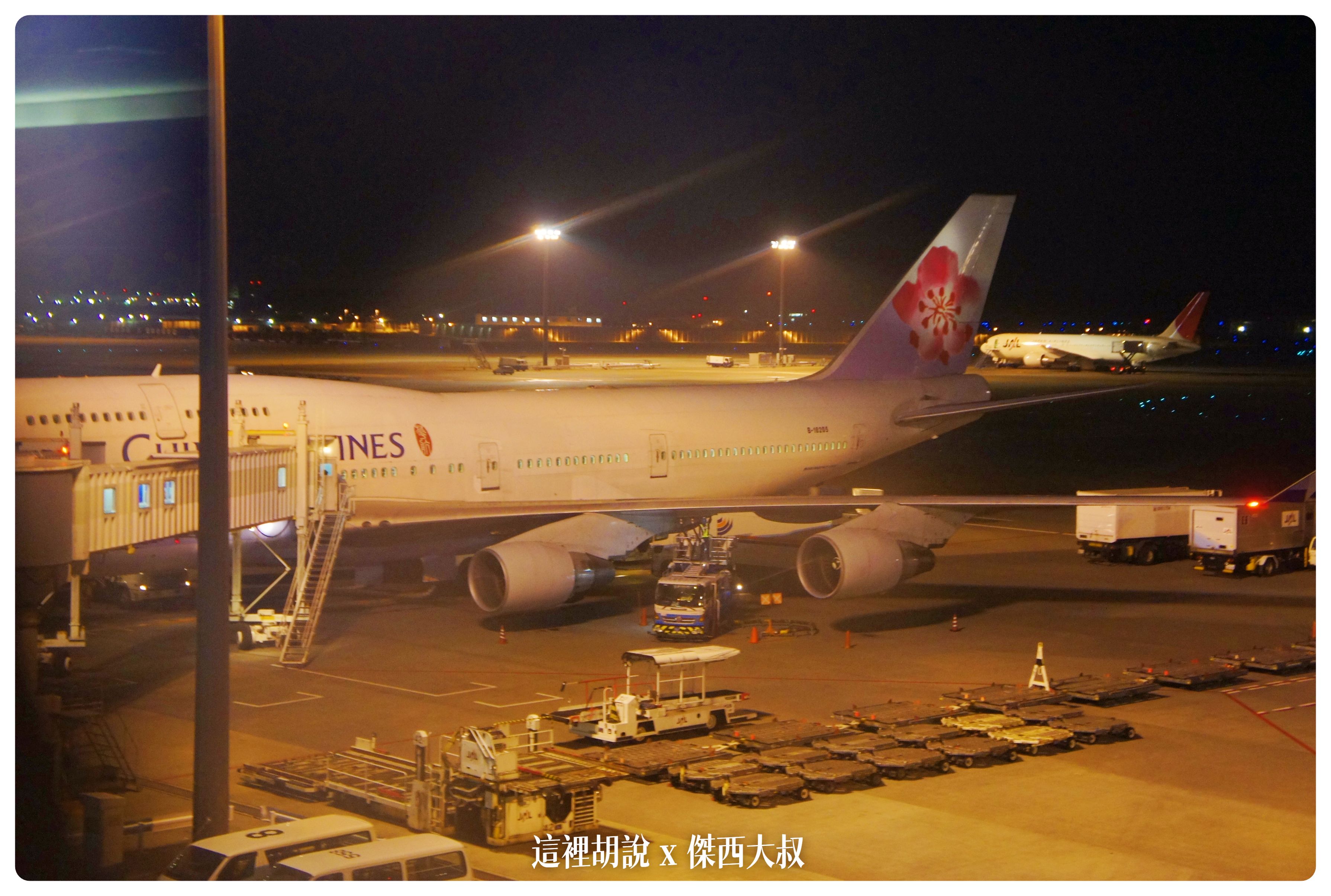 CHINA AIRLINE,CHINA AIRLINES,CI,TAIWAN AIRLINE,中華航空,夏威夷,客艙座位相關文章,東京,航空餐,航空餐食,華航,華航相關文章,飛機餐 CHINA AIRLINE,CHINA AIRLINES,CI,TAIWAN AIRLINE,中華航空,夏威夷,客艙座位相關文章,東京,航空餐,航空餐食,華航,華航相關文章,飛機餐