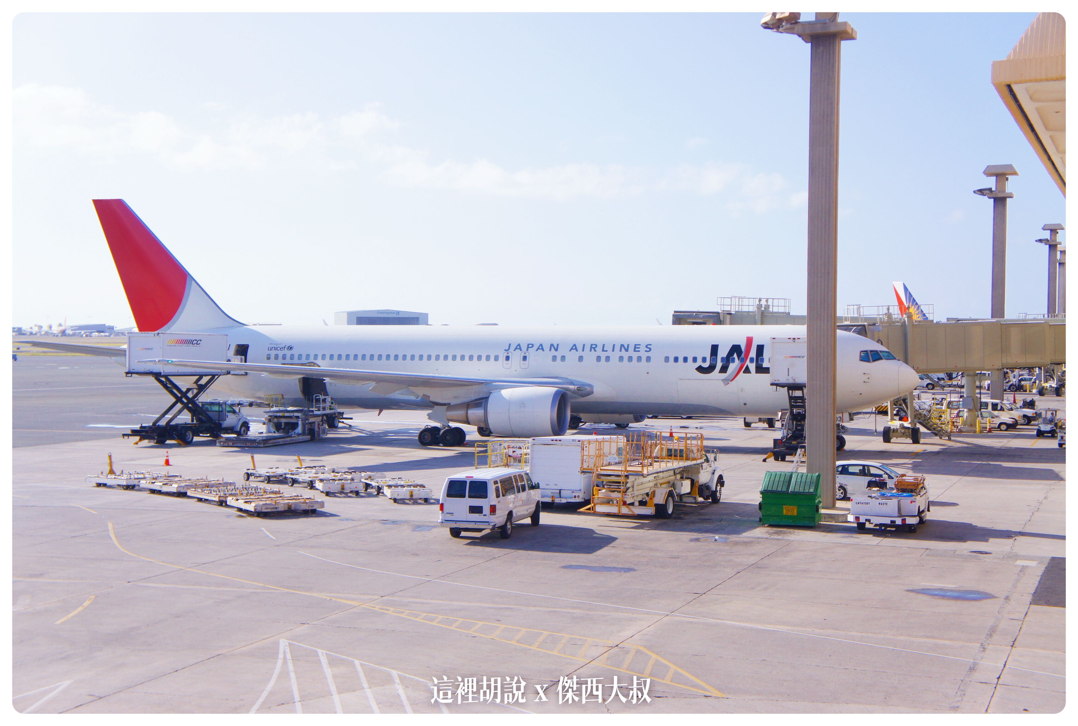 CHINA AIRLINE,CHINA AIRLINES,CI,TAIWAN AIRLINE,中華航空,夏威夷,客艙座位相關文章,東京,航空餐,航空餐食,華航,華航相關文章,飛機餐 CHINA AIRLINE,CHINA AIRLINES,CI,TAIWAN AIRLINE,中華航空,夏威夷,客艙座位相關文章,東京,航空餐,航空餐食,華航,華航相關文章,飛機餐