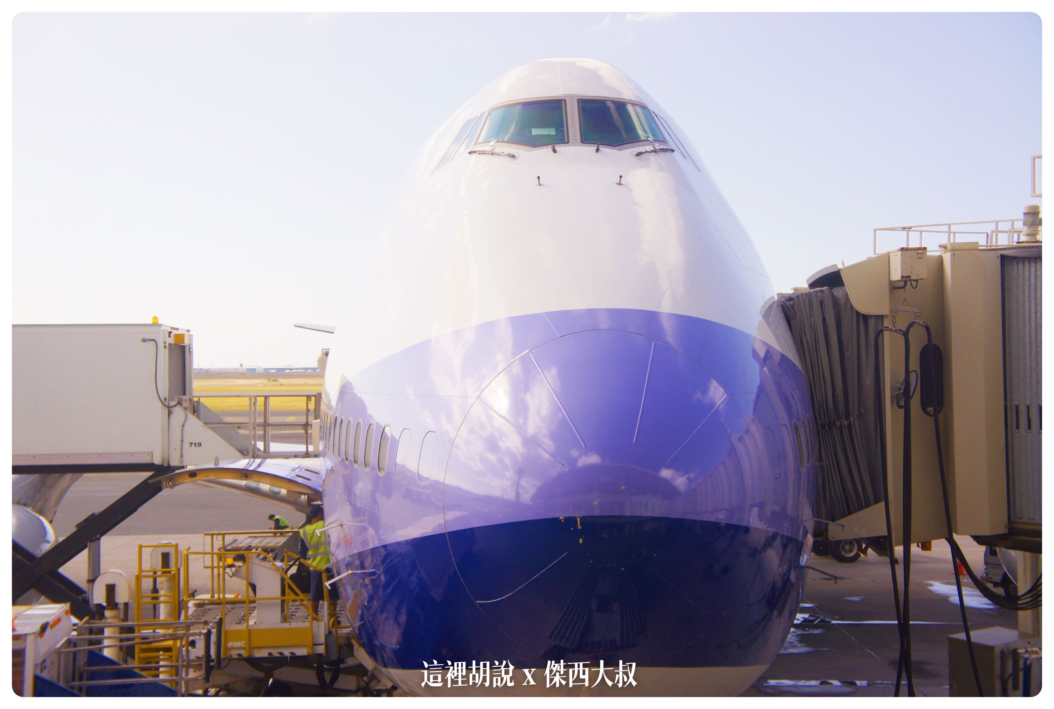 CHINA AIRLINE,CHINA AIRLINES,CI,TAIWAN AIRLINE,中華航空,夏威夷,客艙座位相關文章,東京,航空餐,航空餐食,華航,華航相關文章,飛機餐 CHINA AIRLINE,CHINA AIRLINES,CI,TAIWAN AIRLINE,中華航空,夏威夷,客艙座位相關文章,東京,航空餐,航空餐食,華航,華航相關文章,飛機餐
