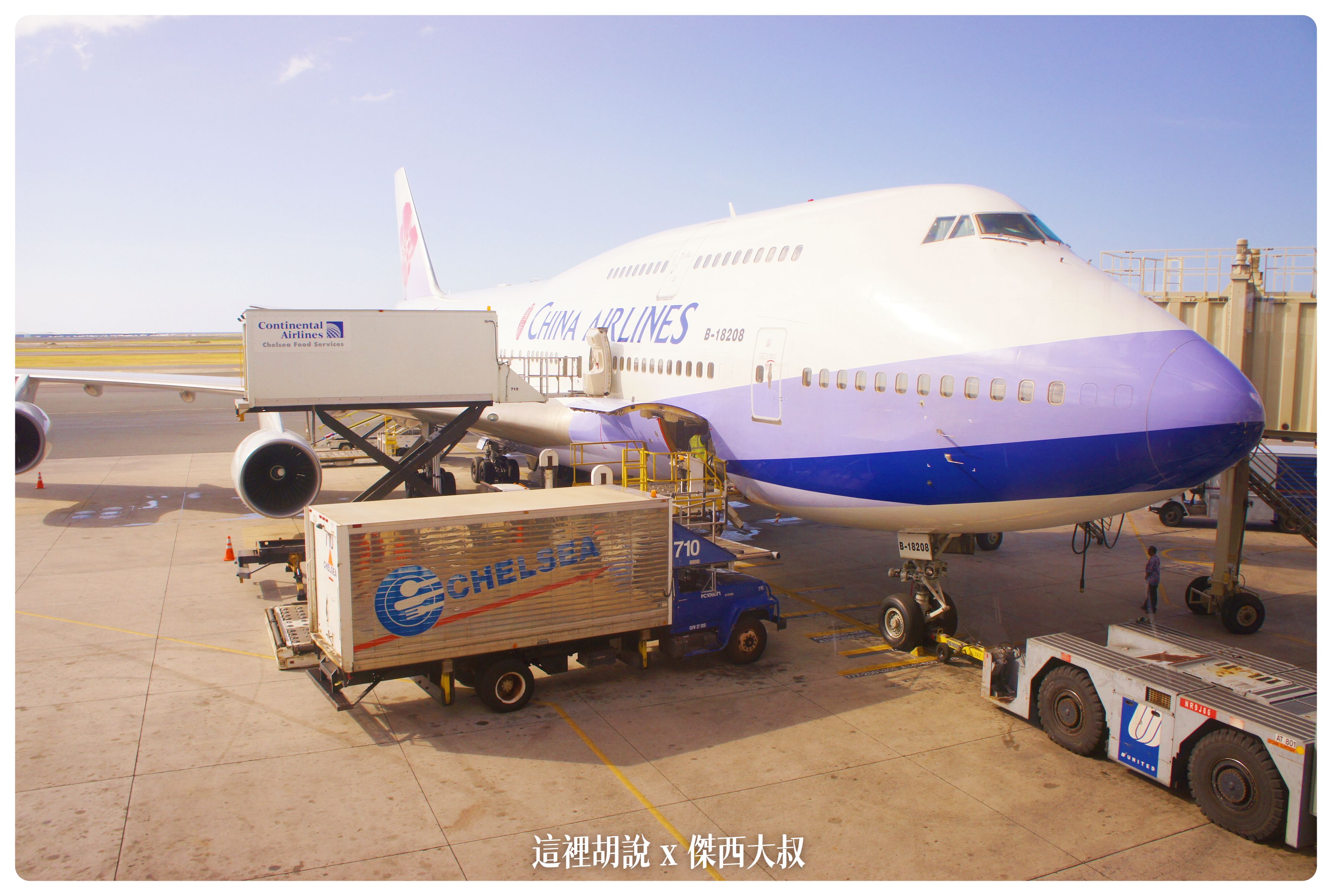 CHINA AIRLINE,CHINA AIRLINES,CI,TAIWAN AIRLINE,中華航空,夏威夷,客艙座位相關文章,東京,航空餐,航空餐食,華航,華航相關文章,飛機餐 CHINA AIRLINE,CHINA AIRLINES,CI,TAIWAN AIRLINE,中華航空,夏威夷,客艙座位相關文章,東京,航空餐,航空餐食,華航,華航相關文章,飛機餐