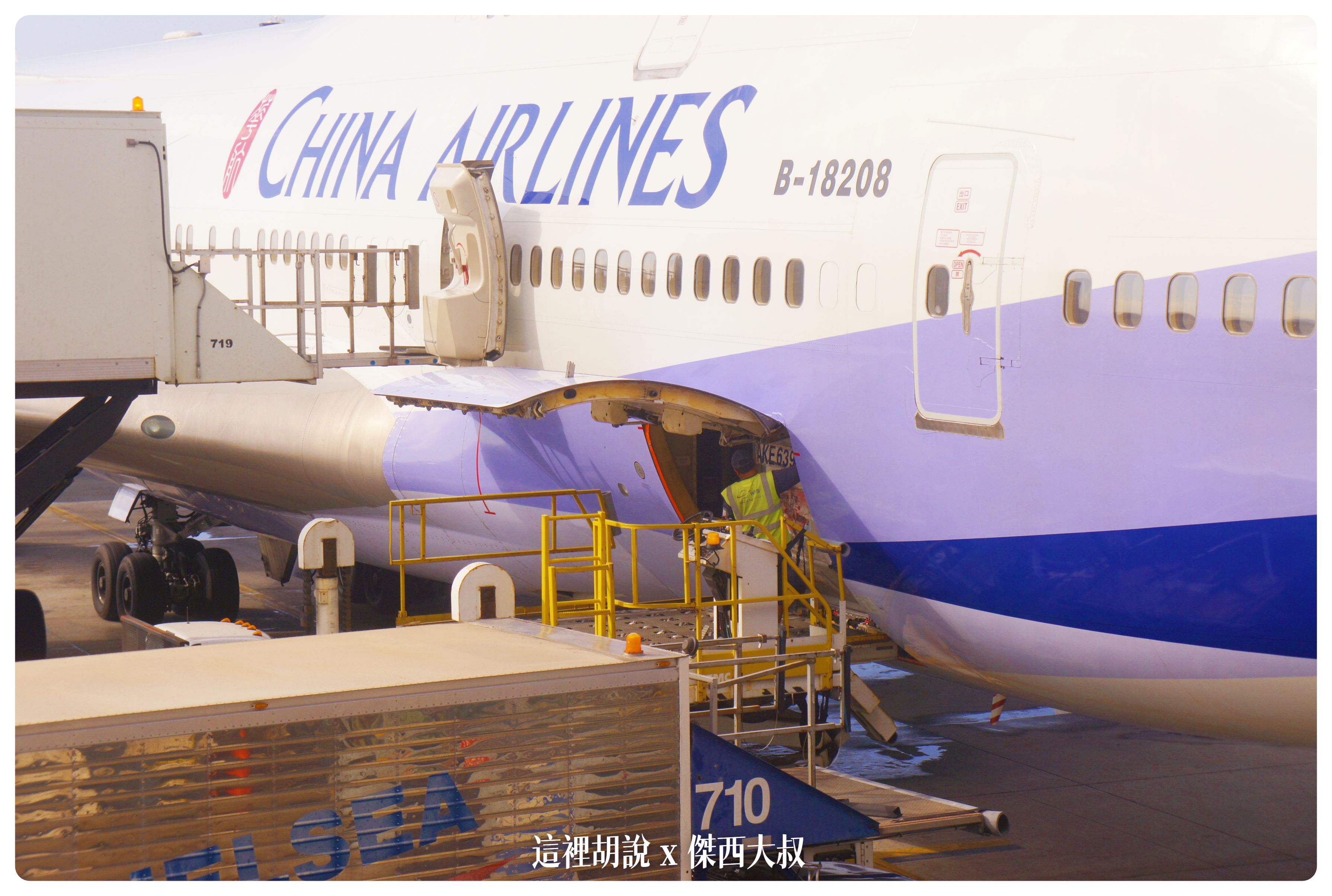 CHINA AIRLINE,CHINA AIRLINES,CI,TAIWAN AIRLINE,中華航空,夏威夷,客艙座位相關文章,東京,航空餐,航空餐食,華航,華航相關文章,飛機餐 CHINA AIRLINE,CHINA AIRLINES,CI,TAIWAN AIRLINE,中華航空,夏威夷,客艙座位相關文章,東京,航空餐,航空餐食,華航,華航相關文章,飛機餐