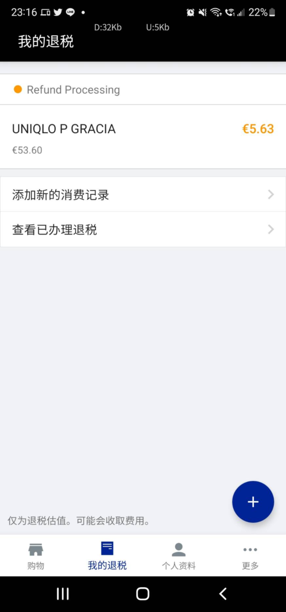 巴塞隆納, 巴塞隆納機場:最新退稅 不能退歐元 退完後哥都走了三千步了 MIRO商務貴賓室 , 巴塞隆納,bcn,business class,class c,global blue 退稅單 填寫,global blue退稅app,planet退稅信用卡,傑西飛行記錄,巴塞隆納 退稅,巴塞隆納機場免稅店,巴塞隆納退稅,懶人包,機場,機場地圖,機場系列文章,西班牙,西班牙 退稅,西班牙 退稅 2022,西班牙巴塞隆納文章分區,西班牙機場,西班牙退稅,西班牙退稅 2023,西班牙退稅2022,西班牙退稅2023,貴賓室,退稅,開箱,