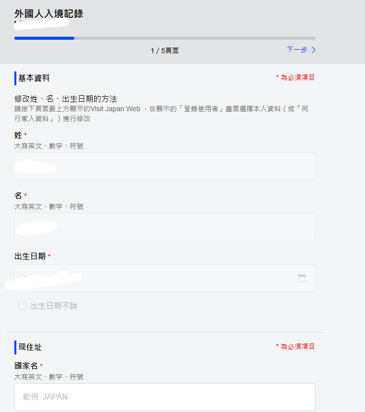 qr code visit japan,taibei visit japan web,VISIT JAPAN WEB,visit japan web 2023,visit japan web 3個qr code,visit japan web qr,visit japan web qrcode,visit japan web taibei,visit japan web 仙台,visit japan web 保護代碼,visit japan web 修改,visit japan web 入境,visit japan web 截圖,visit japan web登入,入境,後疫情日本,成田機場,日本,日本visit japan web,日本入境qr code,機場,海關,疫苗證明,移民關 qr code visit japan,taibei visit japan web,VISIT JAPAN WEB,visit japan web 2023,visit japan web 3個qr code,visit japan web qr,visit japan web qrcode,visit japan web taibei,visit japan web 仙台,visit japan web 保護代碼,visit japan web 修改,visit japan web 入境,visit japan web 截圖,visit japan web登入,入境,後疫情日本,成田機場,日本,日本visit japan web,日本入境qr code,機場,海關,疫苗證明,移民關