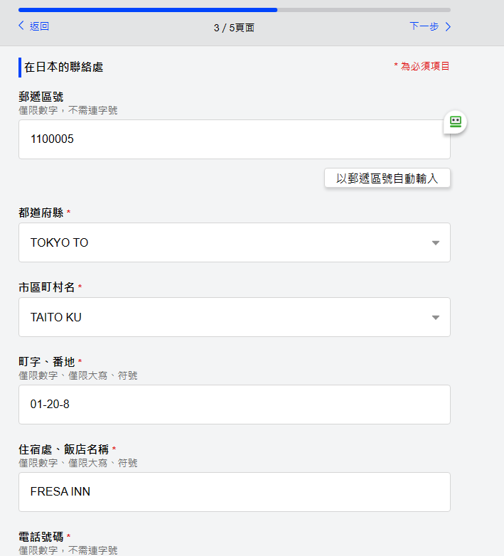 qr code visit japan,taibei visit japan web,VISIT JAPAN WEB,visit japan web 2023,visit japan web 3個qr code,visit japan web qr,visit japan web qrcode,visit japan web taibei,visit japan web 仙台,visit japan web 保護代碼,visit japan web 修改,visit japan web 入境,visit japan web 截圖,visit japan web登入,入境,後疫情日本,成田機場,日本,日本visit japan web,日本入境qr code,機場,海關,疫苗證明,移民關 qr code visit japan,taibei visit japan web,VISIT JAPAN WEB,visit japan web 2023,visit japan web 3個qr code,visit japan web qr,visit japan web qrcode,visit japan web taibei,visit japan web 仙台,visit japan web 保護代碼,visit japan web 修改,visit japan web 入境,visit japan web 截圖,visit japan web登入,入境,後疫情日本,成田機場,日本,日本visit japan web,日本入境qr code,機場,海關,疫苗證明,移民關