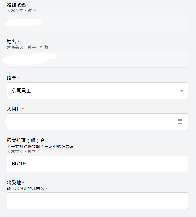qr code visit japan,taibei visit japan web,VISIT JAPAN WEB,visit japan web 2023,visit japan web 3個qr code,visit japan web qr,visit japan web qrcode,visit japan web taibei,visit japan web 仙台,visit japan web 保護代碼,visit japan web 修改,visit japan web 入境,visit japan web 截圖,visit japan web登入,入境,後疫情日本,成田機場,日本,日本visit japan web,日本入境qr code,機場,海關,疫苗證明,移民關 qr code visit japan,taibei visit japan web,VISIT JAPAN WEB,visit japan web 2023,visit japan web 3個qr code,visit japan web qr,visit japan web qrcode,visit japan web taibei,visit japan web 仙台,visit japan web 保護代碼,visit japan web 修改,visit japan web 入境,visit japan web 截圖,visit japan web登入,入境,後疫情日本,成田機場,日本,日本visit japan web,日本入境qr code,機場,海關,疫苗證明,移民關