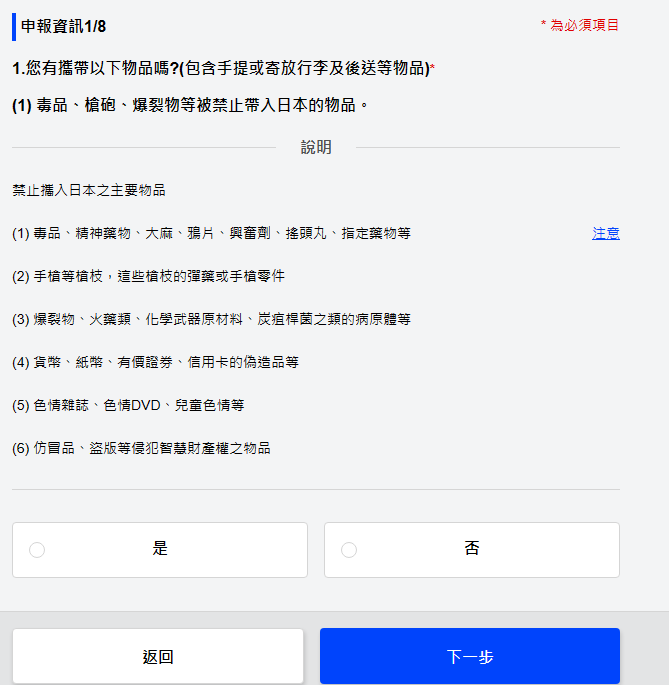 qr code visit japan,taibei visit japan web,VISIT JAPAN WEB,visit japan web 2023,visit japan web 3個qr code,visit japan web qr,visit japan web qrcode,visit japan web taibei,visit japan web 仙台,visit japan web 保護代碼,visit japan web 修改,visit japan web 入境,visit japan web 截圖,visit japan web登入,入境,後疫情日本,成田機場,日本,日本visit japan web,日本入境qr code,機場,海關,疫苗證明,移民關 qr code visit japan,taibei visit japan web,VISIT JAPAN WEB,visit japan web 2023,visit japan web 3個qr code,visit japan web qr,visit japan web qrcode,visit japan web taibei,visit japan web 仙台,visit japan web 保護代碼,visit japan web 修改,visit japan web 入境,visit japan web 截圖,visit japan web登入,入境,後疫情日本,成田機場,日本,日本visit japan web,日本入境qr code,機場,海關,疫苗證明,移民關