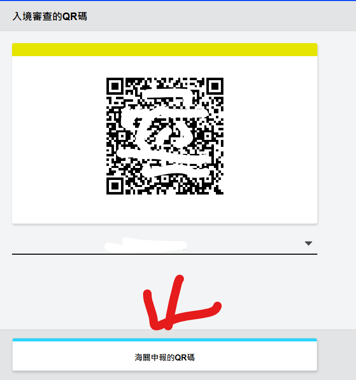 qr code visit japan,taibei visit japan web,VISIT JAPAN WEB,visit japan web 2023,visit japan web 3個qr code,visit japan web qr,visit japan web qrcode,visit japan web taibei,visit japan web 仙台,visit japan web 保護代碼,visit japan web 修改,visit japan web 入境,visit japan web 截圖,visit japan web登入,入境,後疫情日本,成田機場,日本,日本visit japan web,日本入境qr code,機場,海關,疫苗證明,移民關 qr code visit japan,taibei visit japan web,VISIT JAPAN WEB,visit japan web 2023,visit japan web 3個qr code,visit japan web qr,visit japan web qrcode,visit japan web taibei,visit japan web 仙台,visit japan web 保護代碼,visit japan web 修改,visit japan web 入境,visit japan web 截圖,visit japan web登入,入境,後疫情日本,成田機場,日本,日本visit japan web,日本入境qr code,機場,海關,疫苗證明,移民關