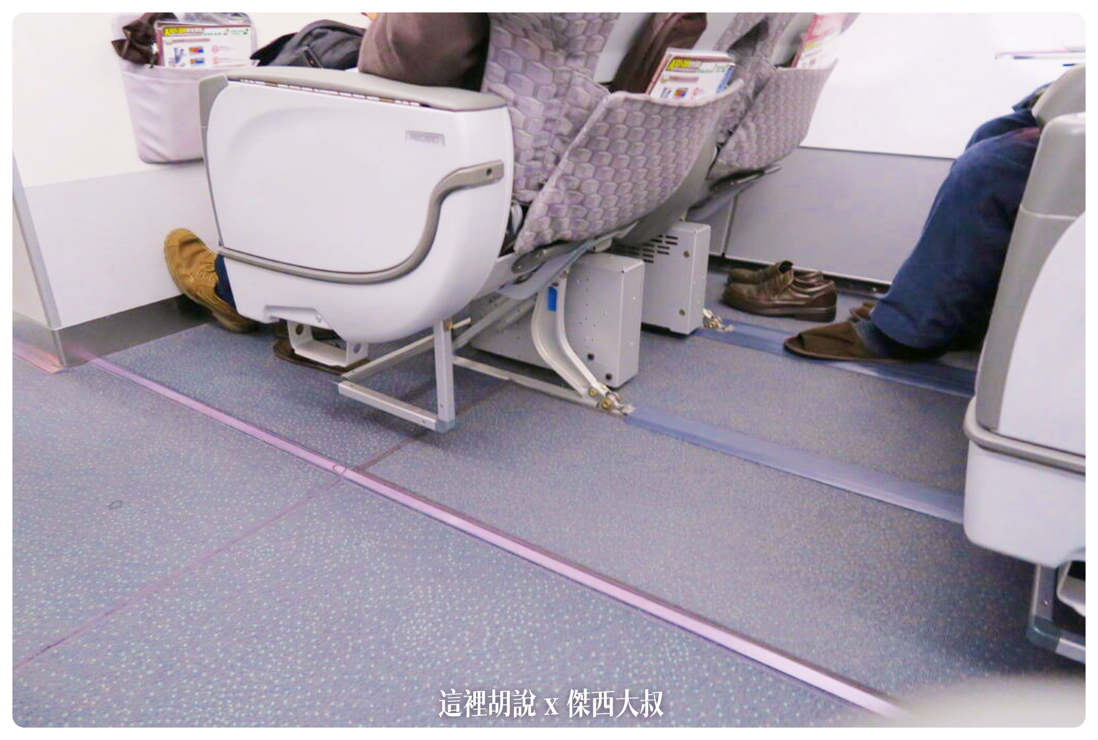 BUSINESS CLASS,CLASS C,Google News,IFE,娛樂系統,客艙座位相關文章,座位舒適度,控制盒,育樂系統,腳部空間,舒適度,航空公司,航空公司座椅,視訊盒,電源盒,飛機座位,飛機座椅 BUSINESS CLASS,CLASS C,Google News,IFE,娛樂系統,客艙座位相關文章,座位舒適度,控制盒,育樂系統,腳部空間,舒適度,航空公司,航空公司座椅,視訊盒,電源盒,飛機座位,飛機座椅
