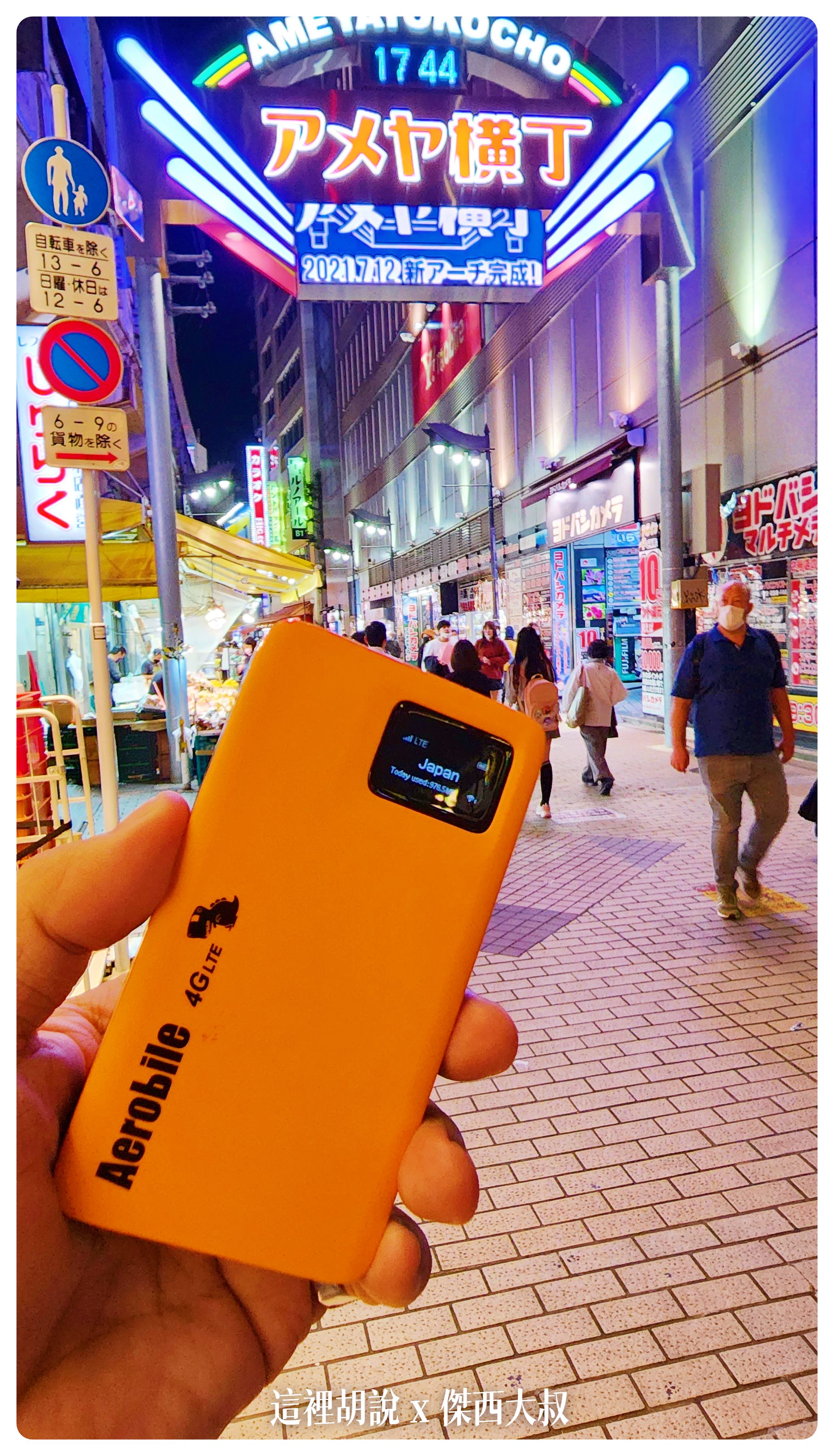 ESIM,SIM,SIM卡相關文章,上網,上網卡,上網機,全球上網,網路,網路分享,翔翼通訊,自由行,蝴蝶機,蝴蝶機 wifi ESIM,SIM,SIM卡相關文章,上網,上網卡,上網機,全球上網,網路,網路分享,翔翼通訊,自由行,蝴蝶機,蝴蝶機 wifi