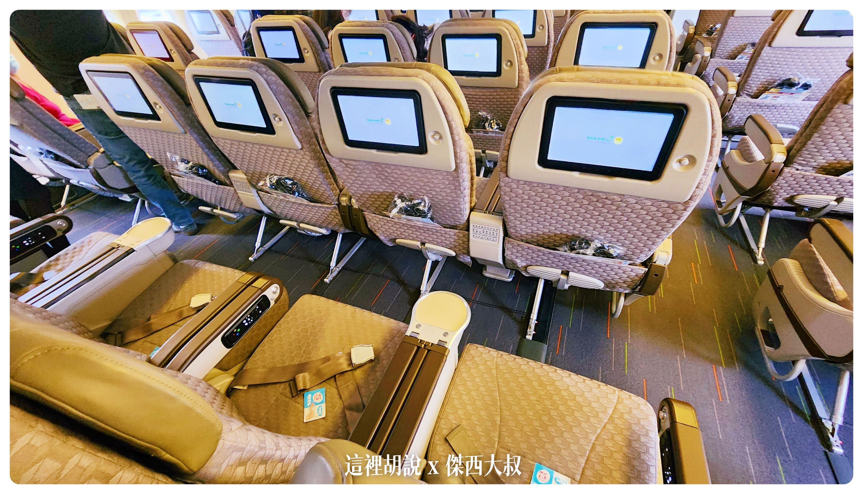 777,BR,EVA,star alliance,傑西飛行記錄,升等座位,吉隆坡,座位推薦,星空聯盟,特選經濟艙,菁英艙,豪經,豪華經濟艙,豪華經濟艙飛行記錄,長榮機隊,長榮航空 777,BR,EVA,star alliance,傑西飛行記錄,升等座位,吉隆坡,座位推薦,星空聯盟,特選經濟艙,菁英艙,豪經,豪華經濟艙,豪華經濟艙飛行記錄,長榮機隊,長榮航空
