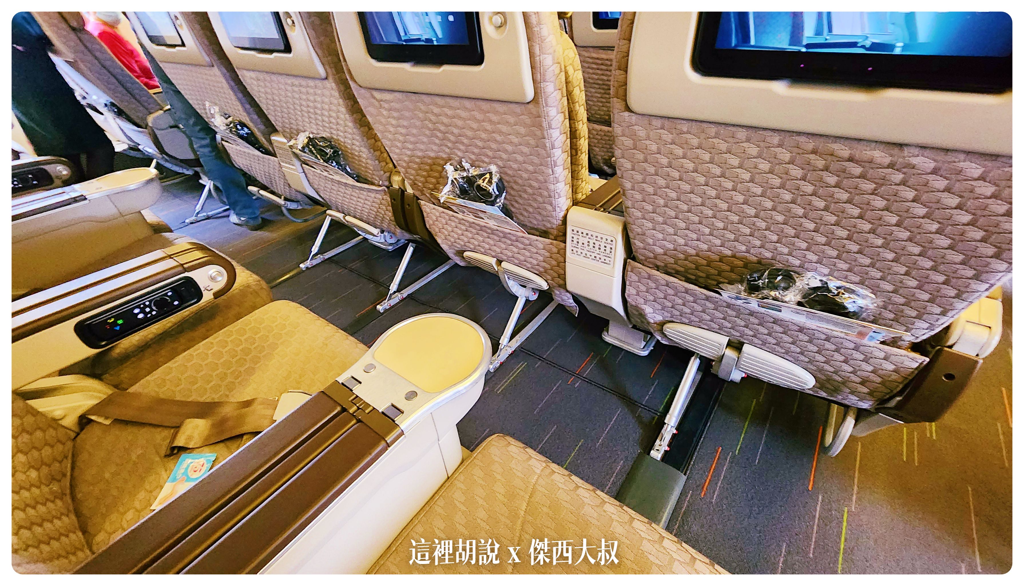 777,BR,EVA,star alliance,傑西飛行記錄,升等座位,吉隆坡,座位推薦,星空聯盟,特選經濟艙,菁英艙,豪經,豪華經濟艙,豪華經濟艙飛行記錄,長榮機隊,長榮航空 777,BR,EVA,star alliance,傑西飛行記錄,升等座位,吉隆坡,座位推薦,星空聯盟,特選經濟艙,菁英艙,豪經,豪華經濟艙,豪華經濟艙飛行記錄,長榮機隊,長榮航空