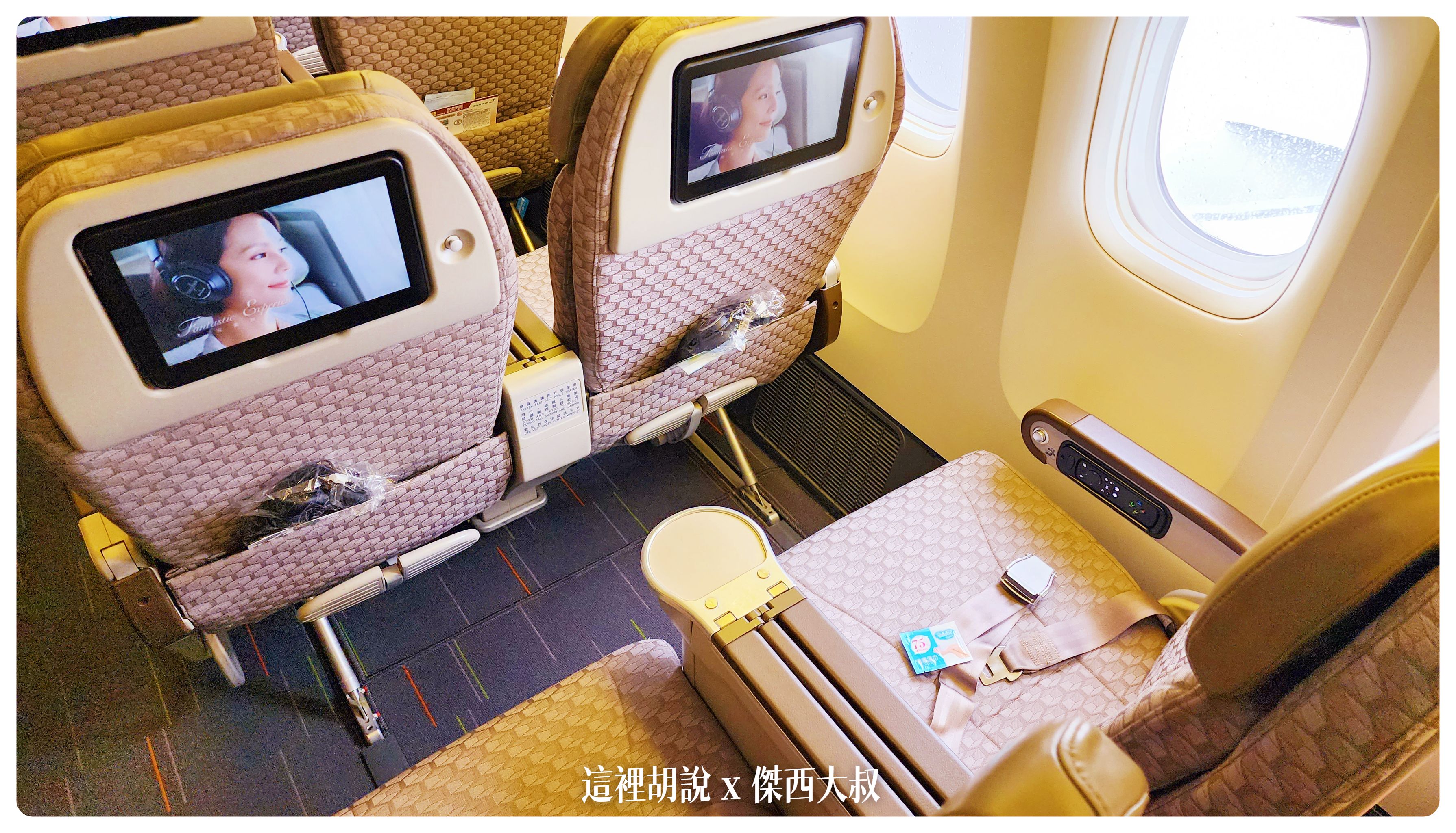 777,BR,EVA,star alliance,傑西飛行記錄,升等座位,吉隆坡,座位推薦,星空聯盟,特選經濟艙,菁英艙,豪經,豪華經濟艙,豪華經濟艙飛行記錄,長榮機隊,長榮航空 777,BR,EVA,star alliance,傑西飛行記錄,升等座位,吉隆坡,座位推薦,星空聯盟,特選經濟艙,菁英艙,豪經,豪華經濟艙,豪華經濟艙飛行記錄,長榮機隊,長榮航空