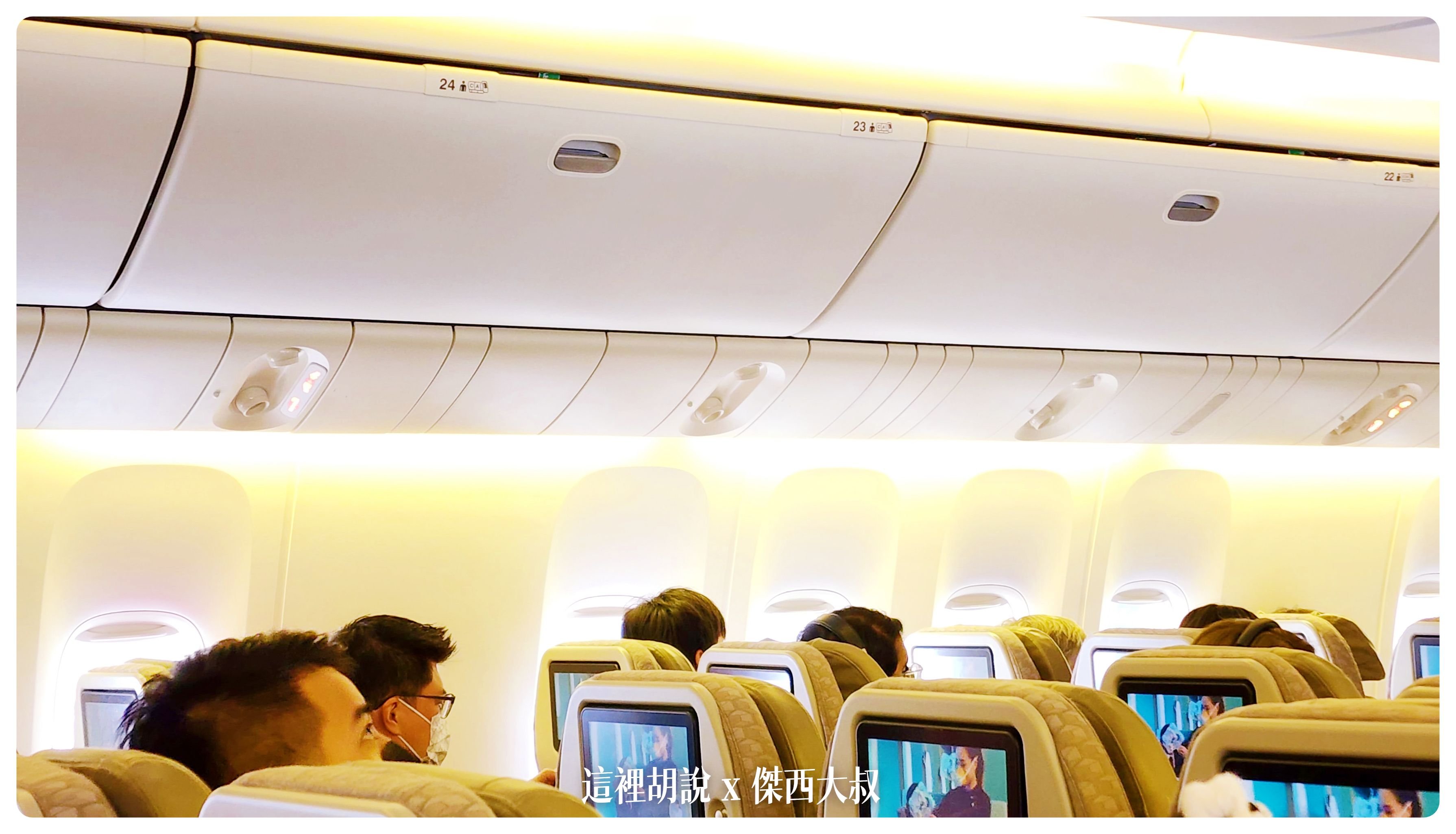 777,BR,EVA,star alliance,傑西飛行記錄,升等座位,吉隆坡,座位推薦,星空聯盟,特選經濟艙,菁英艙,豪經,豪華經濟艙,豪華經濟艙飛行記錄,長榮機隊,長榮航空 777,BR,EVA,star alliance,傑西飛行記錄,升等座位,吉隆坡,座位推薦,星空聯盟,特選經濟艙,菁英艙,豪經,豪華經濟艙,豪華經濟艙飛行記錄,長榮機隊,長榮航空