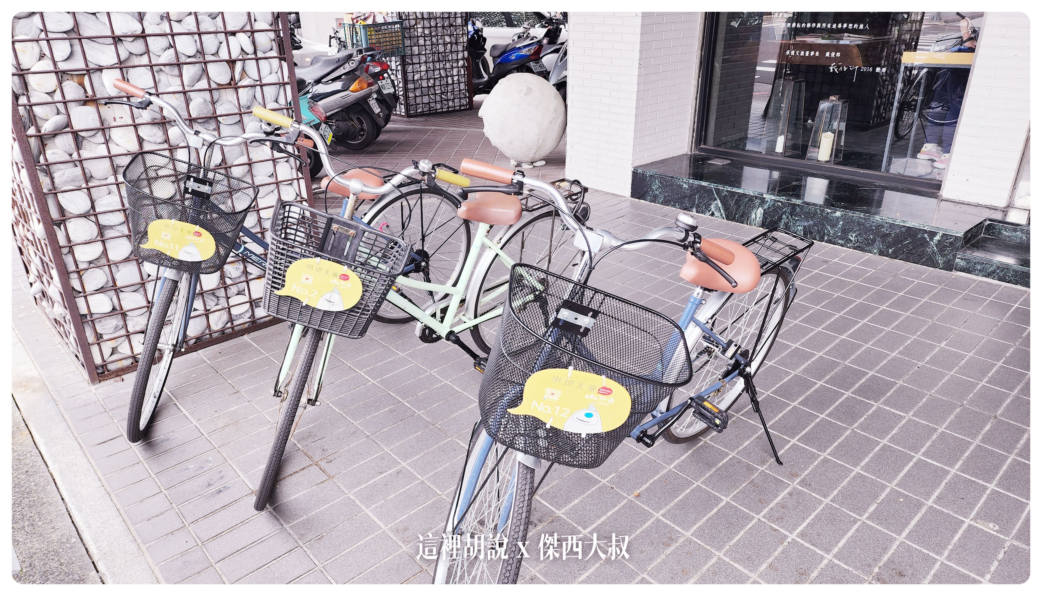 住宿,傑西飯店開箱清單,台灣,山知道,承憶文旅,東部,花蓮,花蓮火車站,飯店 住宿,傑西飯店開箱清單,台灣,山知道,承憶文旅,東部,花蓮,花蓮火車站,飯店