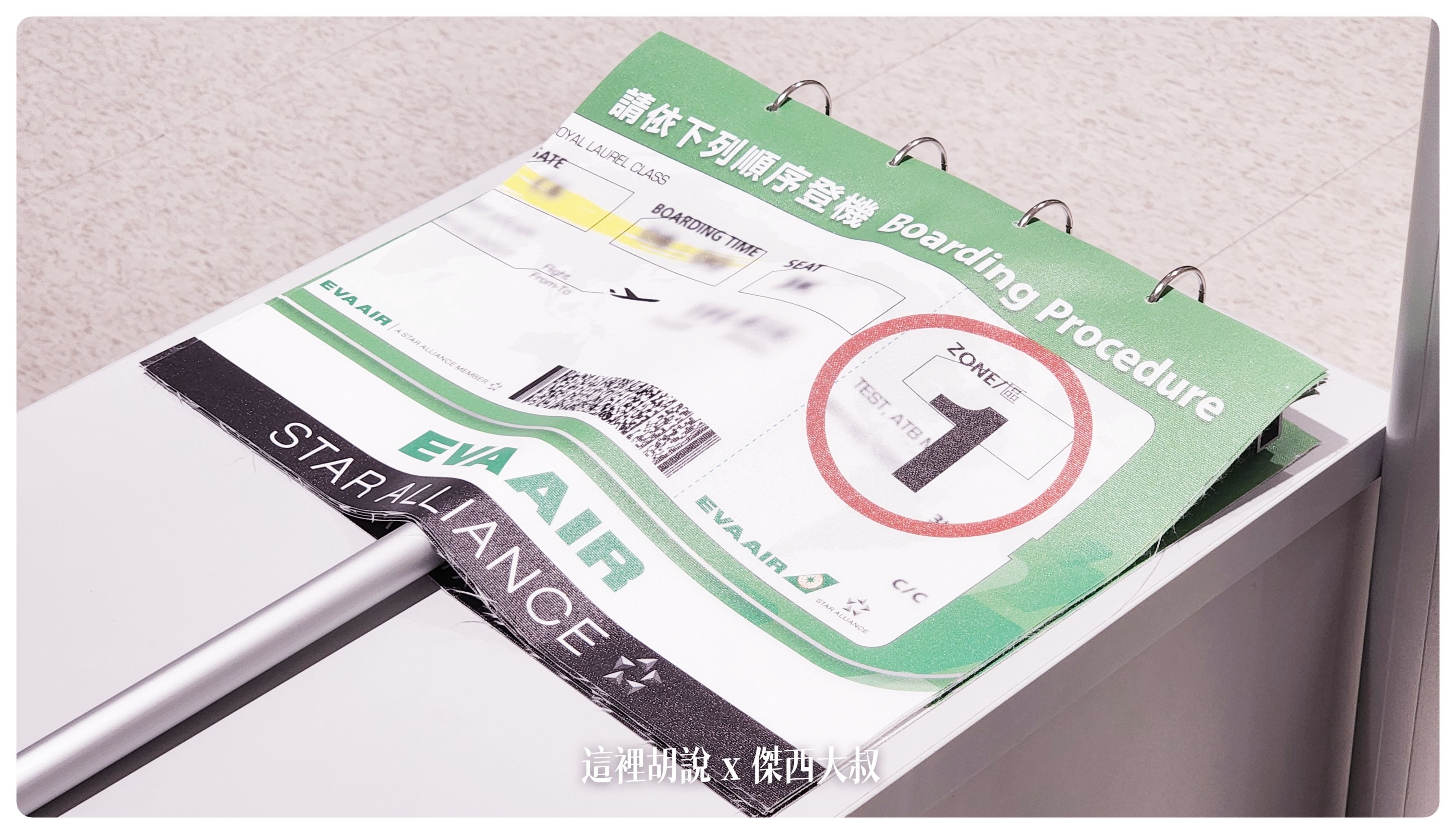 2023,787,787-9,br95 長榮,br95機型,br95長榮,BUSINESS CLASS,CLASS C,Google News,paul lee 長榮,star alliance,the infinity 貴賓室,tpe-mxp,傑西論文,傑西飛行記錄,商務艙,商務艙飛行記錄,座位推薦,星空聯盟,皇璽桂冠艙,米蘭,義大利,航空,長榮787-9商務艙,長榮機隊,長榮航空,長榮航空商務艙,馬爾彭薩機場 2023,787,787-9,br95 長榮,br95機型,br95長榮,BUSINESS CLASS,CLASS C,Google News,paul lee 長榮,star alliance,the infinity 貴賓室,tpe-mxp,傑西論文,傑西飛行記錄,商務艙,商務艙飛行記錄,座位推薦,星空聯盟,皇璽桂冠艙,米蘭,義大利,航空,長榮787-9商務艙,長榮機隊,長榮航空,長榮航空商務艙,馬爾彭薩機場