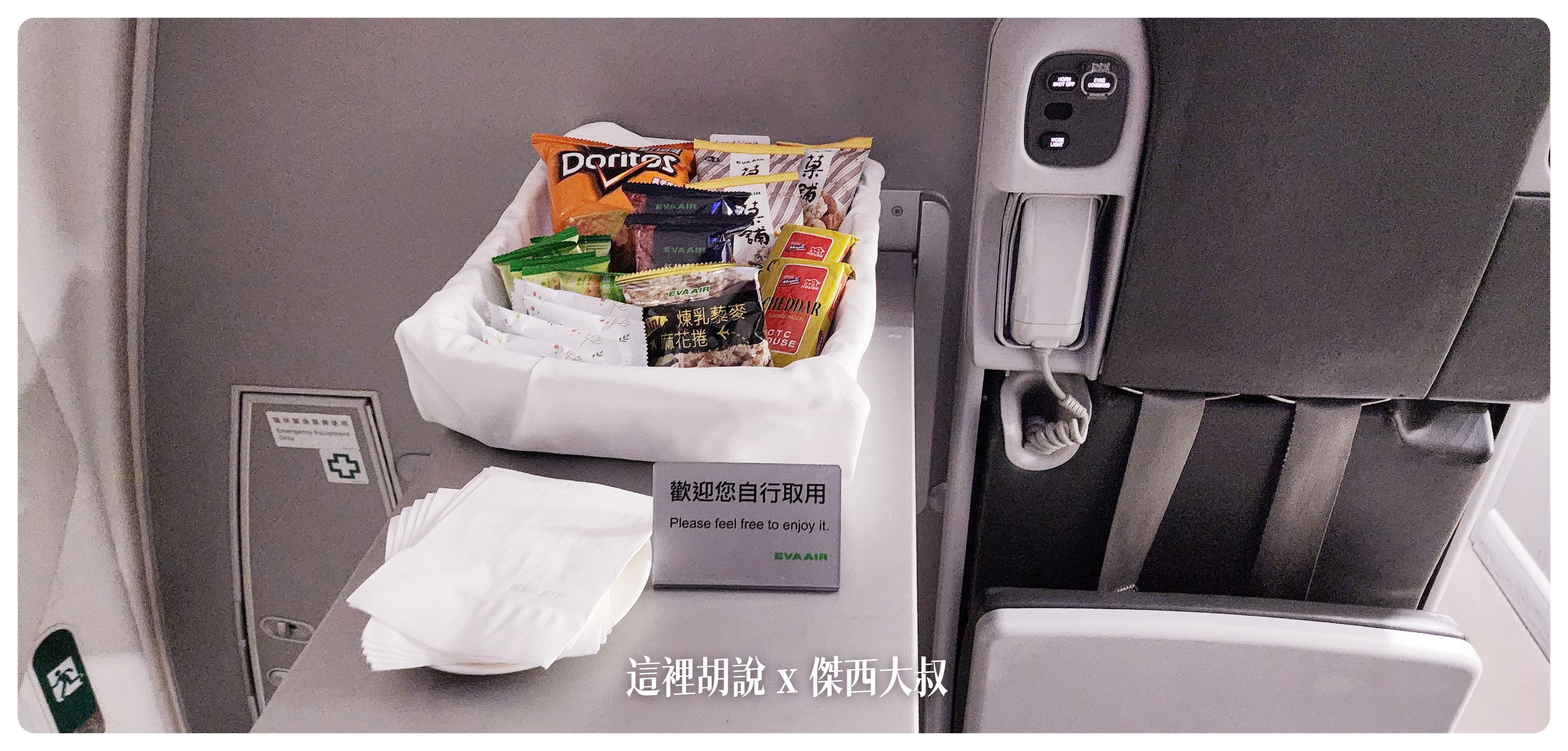 2023,787,787-9,br95 長榮,br95機型,br95長榮,BUSINESS CLASS,CLASS C,Google News,paul lee 長榮,star alliance,the infinity 貴賓室,tpe-mxp,傑西論文,傑西飛行記錄,商務艙,商務艙飛行記錄,座位推薦,星空聯盟,皇璽桂冠艙,米蘭,義大利,航空,長榮787-9商務艙,長榮機隊,長榮航空,長榮航空商務艙,馬爾彭薩機場 2023,787,787-9,br95 長榮,br95機型,br95長榮,BUSINESS CLASS,CLASS C,Google News,paul lee 長榮,star alliance,the infinity 貴賓室,tpe-mxp,傑西論文,傑西飛行記錄,商務艙,商務艙飛行記錄,座位推薦,星空聯盟,皇璽桂冠艙,米蘭,義大利,航空,長榮787-9商務艙,長榮機隊,長榮航空,長榮航空商務艙,馬爾彭薩機場