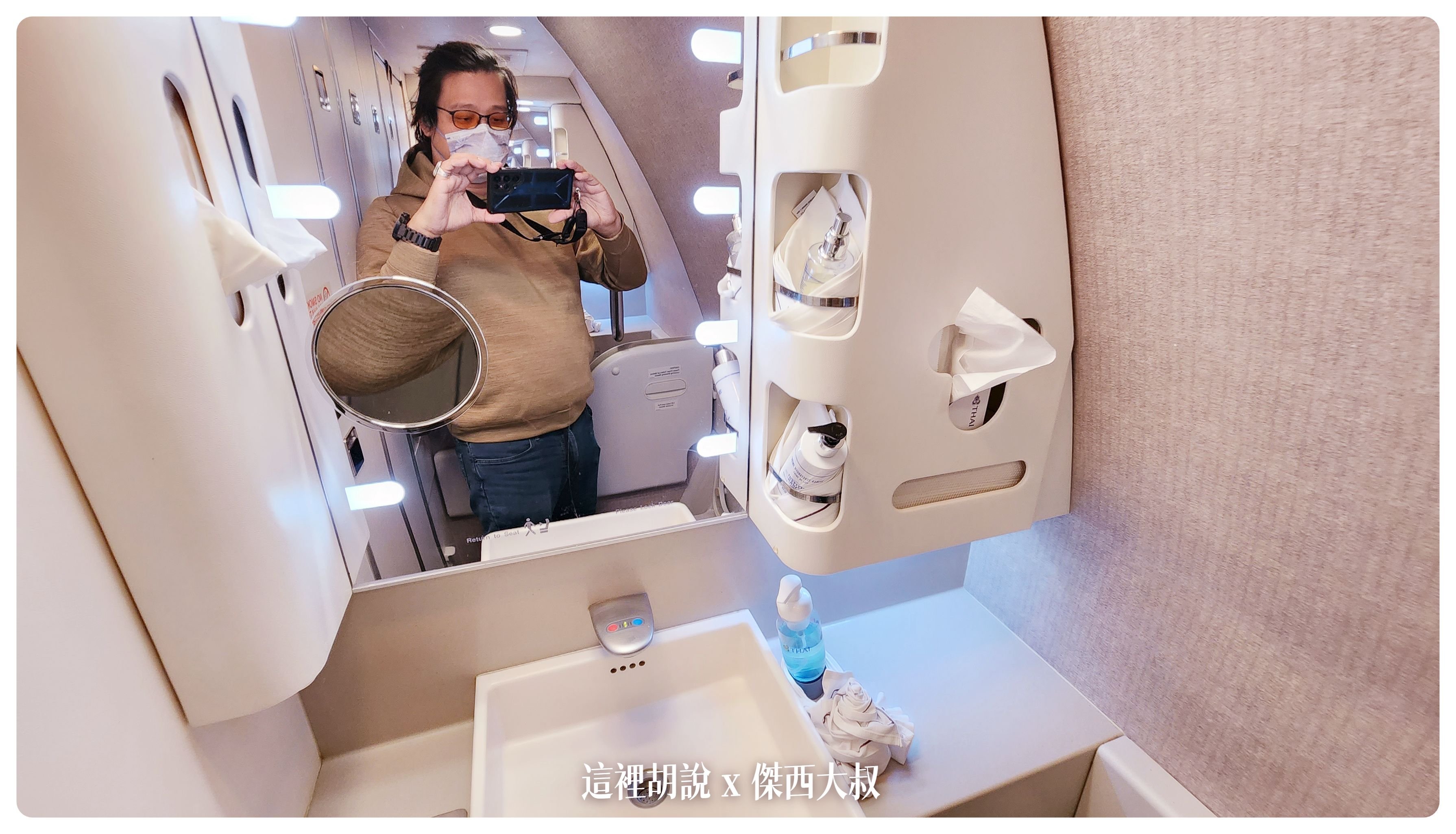 2023-01 紐約,777,BUSINESS CLASS,CLASS C,Google News,star alliance,TG633,THAI AIRWAY,thai airways破產,傑西飛行記錄,商務艙,商務艙飛行記錄,座位推薦,星空聯盟,曼谷商務艙,泰國國際航空,泰國國際航空 評價,泰國國際航空破產,泰國航空,泰國航空 商務艙,泰國航空停飛,泰國航空商務艙,泰航,泰航 破產,泰航商務艙,泰航破產2022,泰航評價,航空 2023-01 紐約,777,BUSINESS CLASS,CLASS C,Google News,star alliance,TG633,THAI AIRWAY,thai airways破產,傑西飛行記錄,商務艙,商務艙飛行記錄,座位推薦,星空聯盟,曼谷商務艙,泰國國際航空,泰國國際航空 評價,泰國國際航空破產,泰國航空,泰國航空 商務艙,泰國航空停飛,泰國航空商務艙,泰航,泰航 破產,泰航商務艙,泰航破產2022,泰航評價,航空