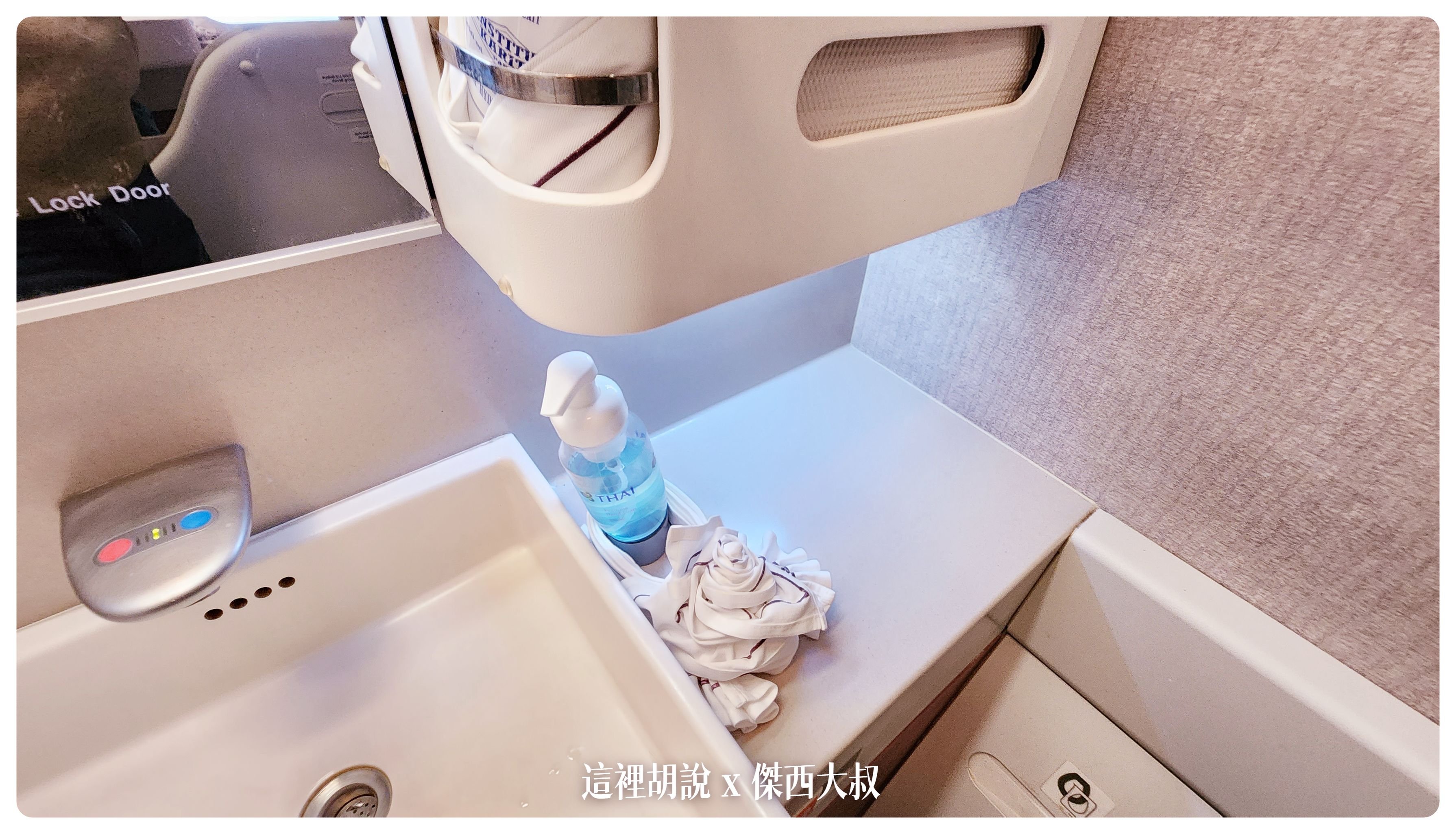 2023-01 紐約,777,BUSINESS CLASS,CLASS C,Google News,star alliance,TG633,THAI AIRWAY,thai airways破產,傑西飛行記錄,商務艙,商務艙飛行記錄,座位推薦,星空聯盟,曼谷商務艙,泰國國際航空,泰國國際航空 評價,泰國國際航空破產,泰國航空,泰國航空 商務艙,泰國航空停飛,泰國航空商務艙,泰航,泰航 破產,泰航商務艙,泰航破產2022,泰航評價,航空 2023-01 紐約,777,BUSINESS CLASS,CLASS C,Google News,star alliance,TG633,THAI AIRWAY,thai airways破產,傑西飛行記錄,商務艙,商務艙飛行記錄,座位推薦,星空聯盟,曼谷商務艙,泰國國際航空,泰國國際航空 評價,泰國國際航空破產,泰國航空,泰國航空 商務艙,泰國航空停飛,泰國航空商務艙,泰航,泰航 破產,泰航商務艙,泰航破產2022,泰航評價,航空