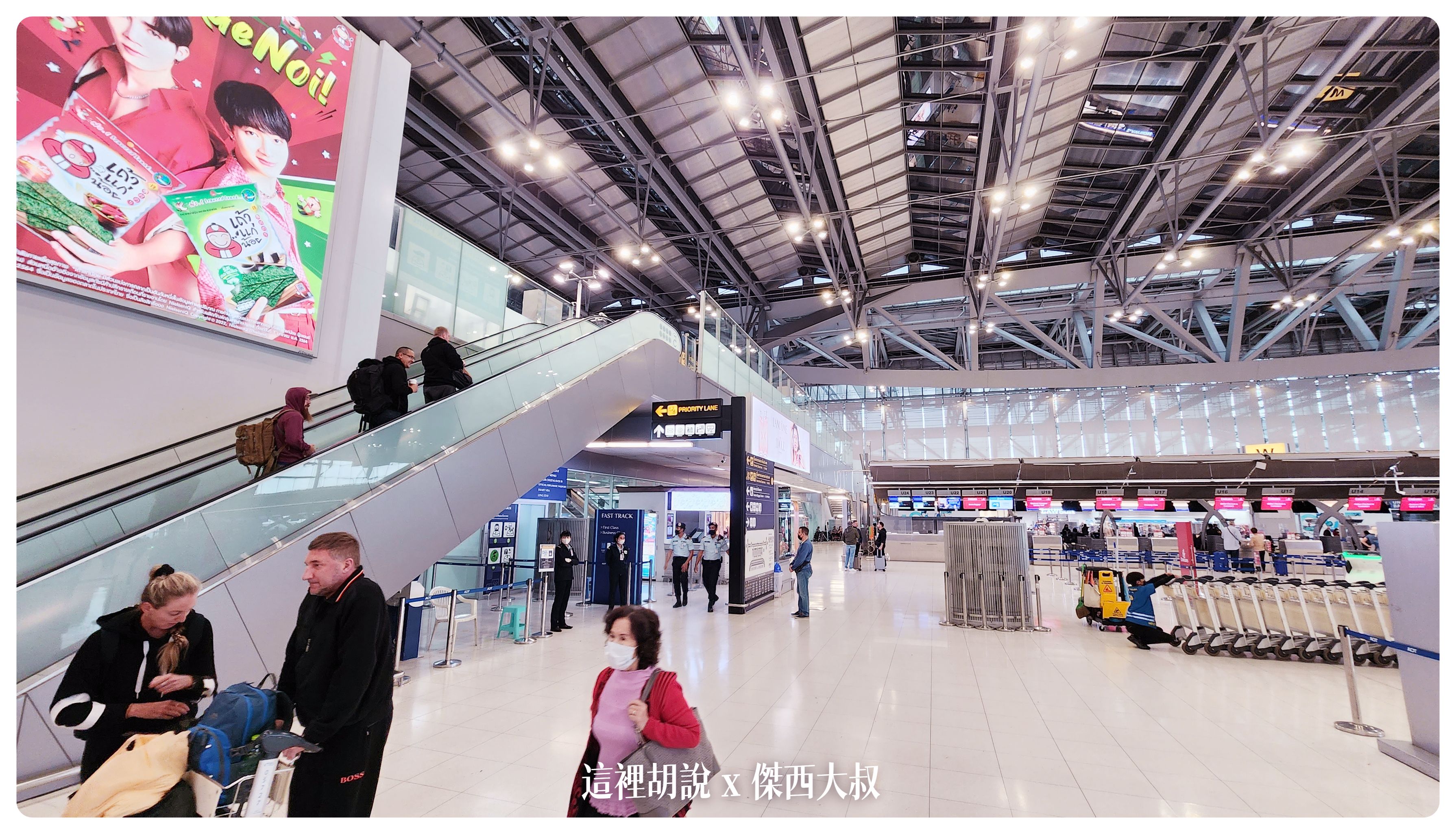 BKK,BUSINESS CLASS,CLASS C,Suvarnabhumi Airport,傑西飛行記錄,入境,出境,換匯,換泰銖,換錢,曼谷,曼谷機場,機場,機場地圖,機場快線,機場懶人包,機場系列文章,泰國,泰國機場,管制區攻略,素萬那普機場,轉機,退稅,過境旅館 BKK,BUSINESS CLASS,CLASS C,Suvarnabhumi Airport,傑西飛行記錄,入境,出境,換匯,換泰銖,換錢,曼谷,曼谷機場,機場,機場地圖,機場快線,機場懶人包,機場系列文章,泰國,泰國機場,管制區攻略,素萬那普機場,轉機,退稅,過境旅館