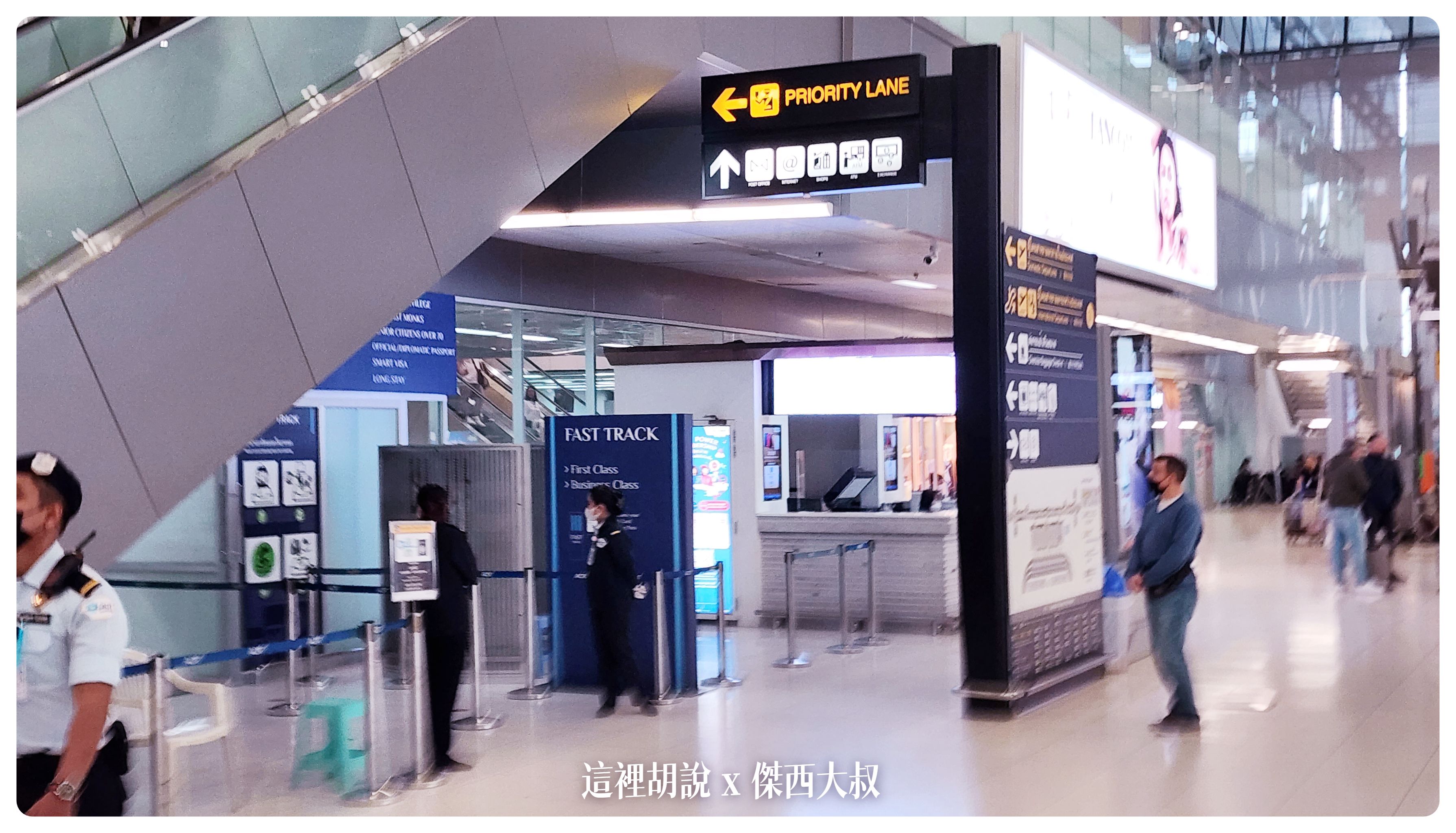 BKK,BUSINESS CLASS,CLASS C,Suvarnabhumi Airport,傑西飛行記錄,入境,出境,換匯,換泰銖,換錢,曼谷,曼谷機場,機場,機場地圖,機場快線,機場懶人包,機場系列文章,泰國,泰國機場,管制區攻略,素萬那普機場,轉機,退稅,過境旅館 BKK,BUSINESS CLASS,CLASS C,Suvarnabhumi Airport,傑西飛行記錄,入境,出境,換匯,換泰銖,換錢,曼谷,曼谷機場,機場,機場地圖,機場快線,機場懶人包,機場系列文章,泰國,泰國機場,管制區攻略,素萬那普機場,轉機,退稅,過境旅館