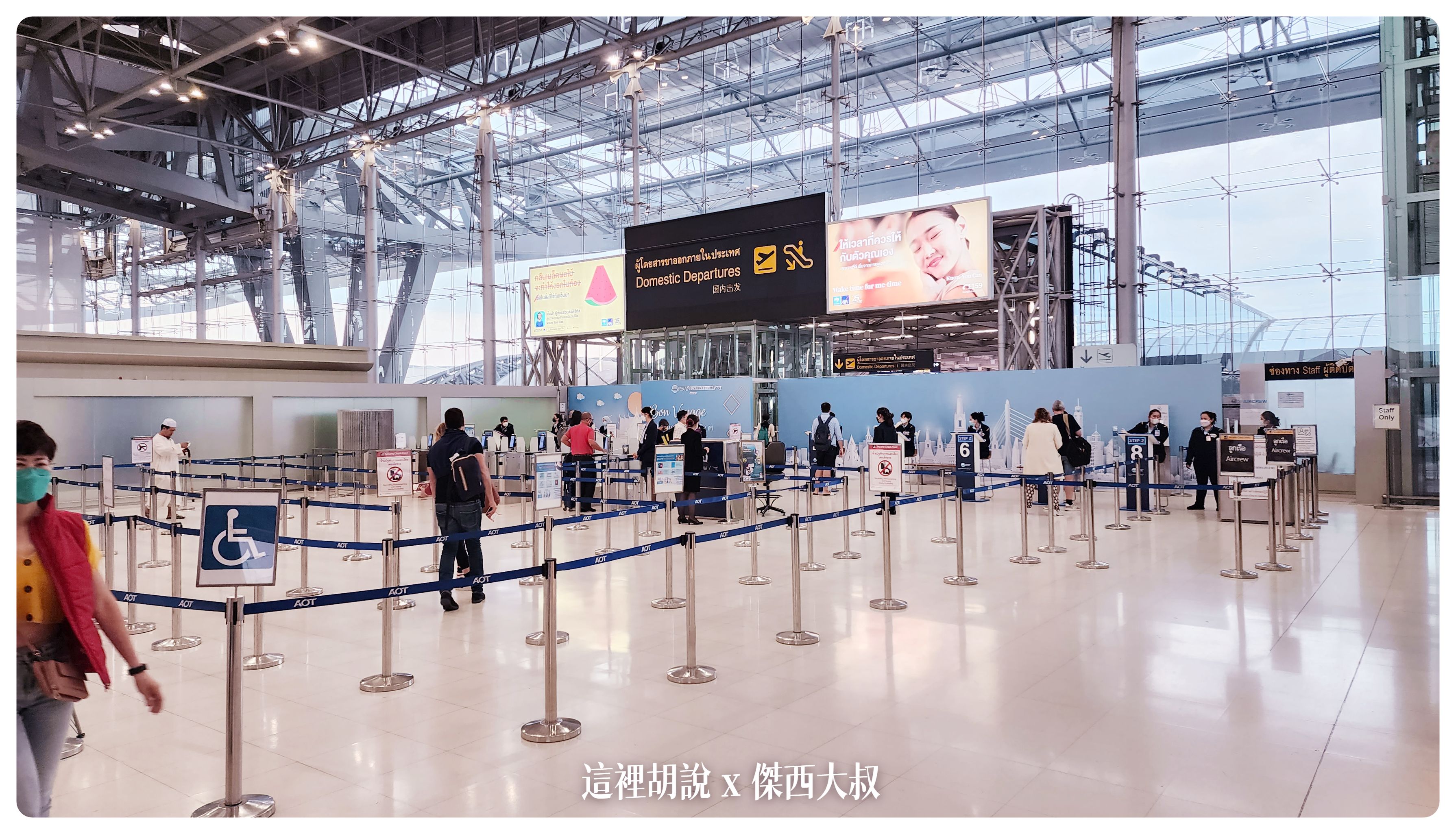 BKK,BUSINESS CLASS,CLASS C,Suvarnabhumi Airport,傑西飛行記錄,入境,出境,換匯,換泰銖,換錢,曼谷,曼谷機場,機場,機場地圖,機場快線,機場懶人包,機場系列文章,泰國,泰國機場,管制區攻略,素萬那普機場,轉機,退稅,過境旅館 BKK,BUSINESS CLASS,CLASS C,Suvarnabhumi Airport,傑西飛行記錄,入境,出境,換匯,換泰銖,換錢,曼谷,曼谷機場,機場,機場地圖,機場快線,機場懶人包,機場系列文章,泰國,泰國機場,管制區攻略,素萬那普機場,轉機,退稅,過境旅館