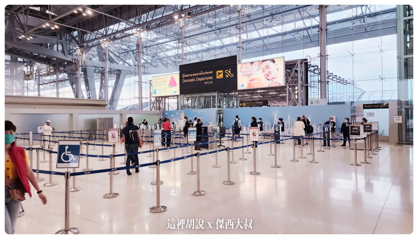 BKK,BUSINESS CLASS,CLASS C,Suvarnabhumi Airport,傑西飛行記錄,入境,出境,換匯,換泰銖,換錢,曼谷,曼谷機場,機場,機場地圖,機場快線,機場懶人包,機場相關文章,機場系列文章,泰國,泰國機場,管制區攻略,素萬那普機場,轉機,退稅,過境旅館 BKK,BUSINESS CLASS,CLASS C,Suvarnabhumi Airport,傑西飛行記錄,入境,出境,換匯,換泰銖,換錢,曼谷,曼谷機場,機場,機場地圖,機場快線,機場懶人包,機場相關文章,機場系列文章,泰國,泰國機場,管制區攻略,素萬那普機場,轉機,退稅,過境旅館