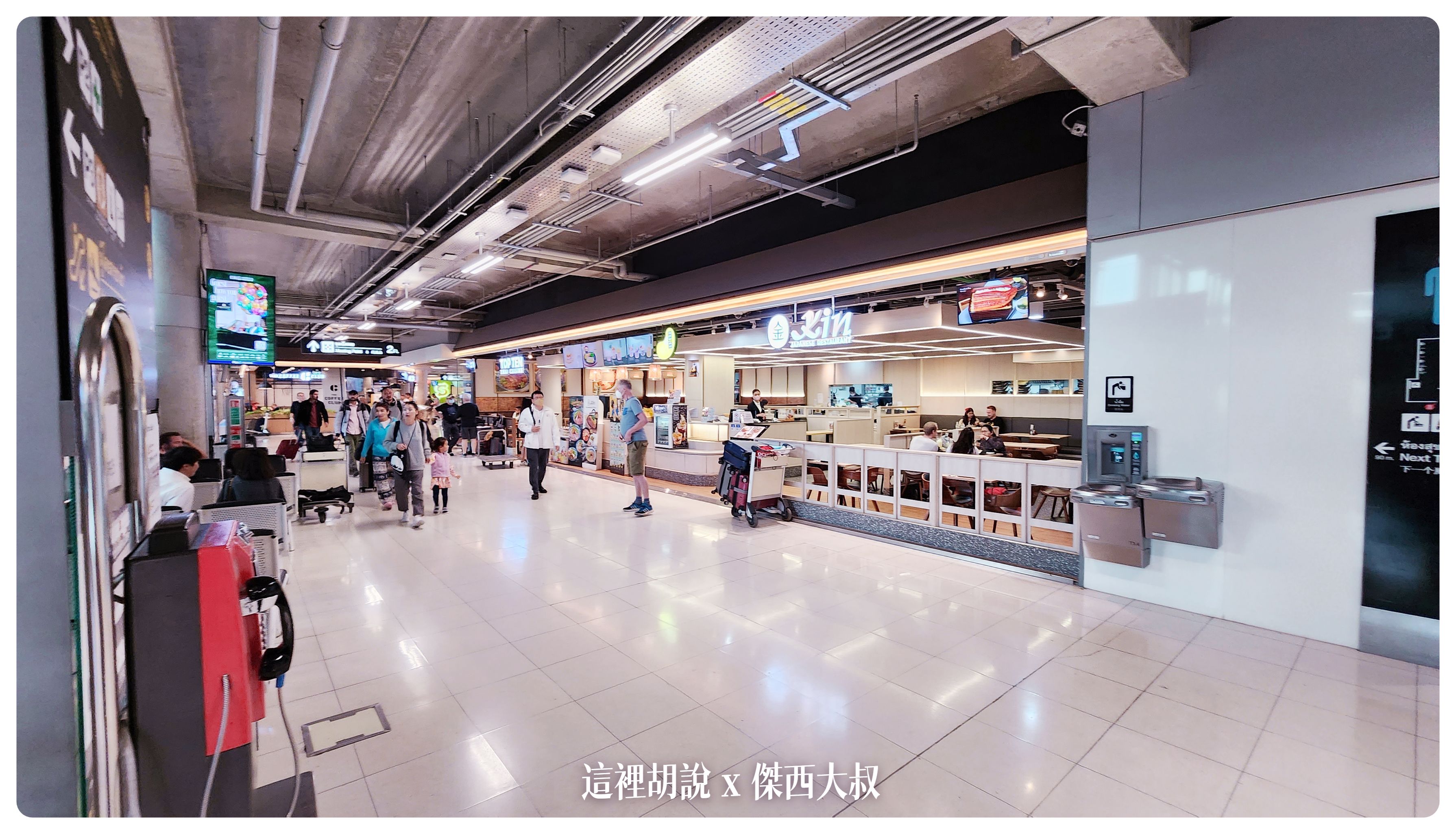 BKK,BUSINESS CLASS,CLASS C,Suvarnabhumi Airport,傑西飛行記錄,入境,出境,換匯,換泰銖,換錢,曼谷,曼谷機場,機場,機場地圖,機場快線,機場懶人包,機場系列文章,泰國,泰國機場,管制區攻略,素萬那普機場,轉機,退稅,過境旅館 BKK,BUSINESS CLASS,CLASS C,Suvarnabhumi Airport,傑西飛行記錄,入境,出境,換匯,換泰銖,換錢,曼谷,曼谷機場,機場,機場地圖,機場快線,機場懶人包,機場系列文章,泰國,泰國機場,管制區攻略,素萬那普機場,轉機,退稅,過境旅館