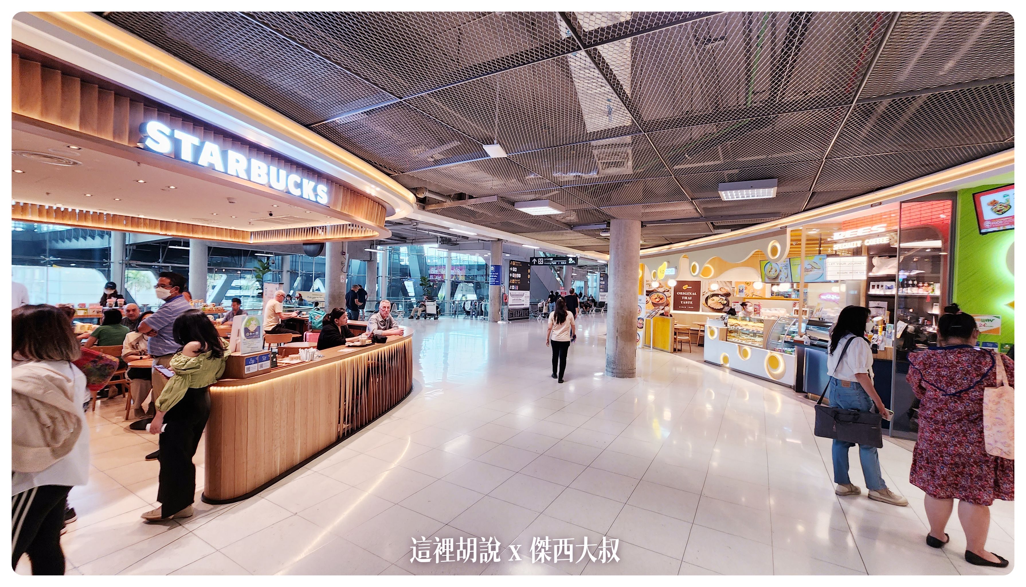 BKK,BUSINESS CLASS,CLASS C,Suvarnabhumi Airport,傑西飛行記錄,入境,出境,換匯,換泰銖,換錢,曼谷,曼谷機場,機場,機場地圖,機場快線,機場懶人包,機場系列文章,泰國,泰國機場,管制區攻略,素萬那普機場,轉機,退稅,過境旅館 BKK,BUSINESS CLASS,CLASS C,Suvarnabhumi Airport,傑西飛行記錄,入境,出境,換匯,換泰銖,換錢,曼谷,曼谷機場,機場,機場地圖,機場快線,機場懶人包,機場系列文章,泰國,泰國機場,管制區攻略,素萬那普機場,轉機,退稅,過境旅館
