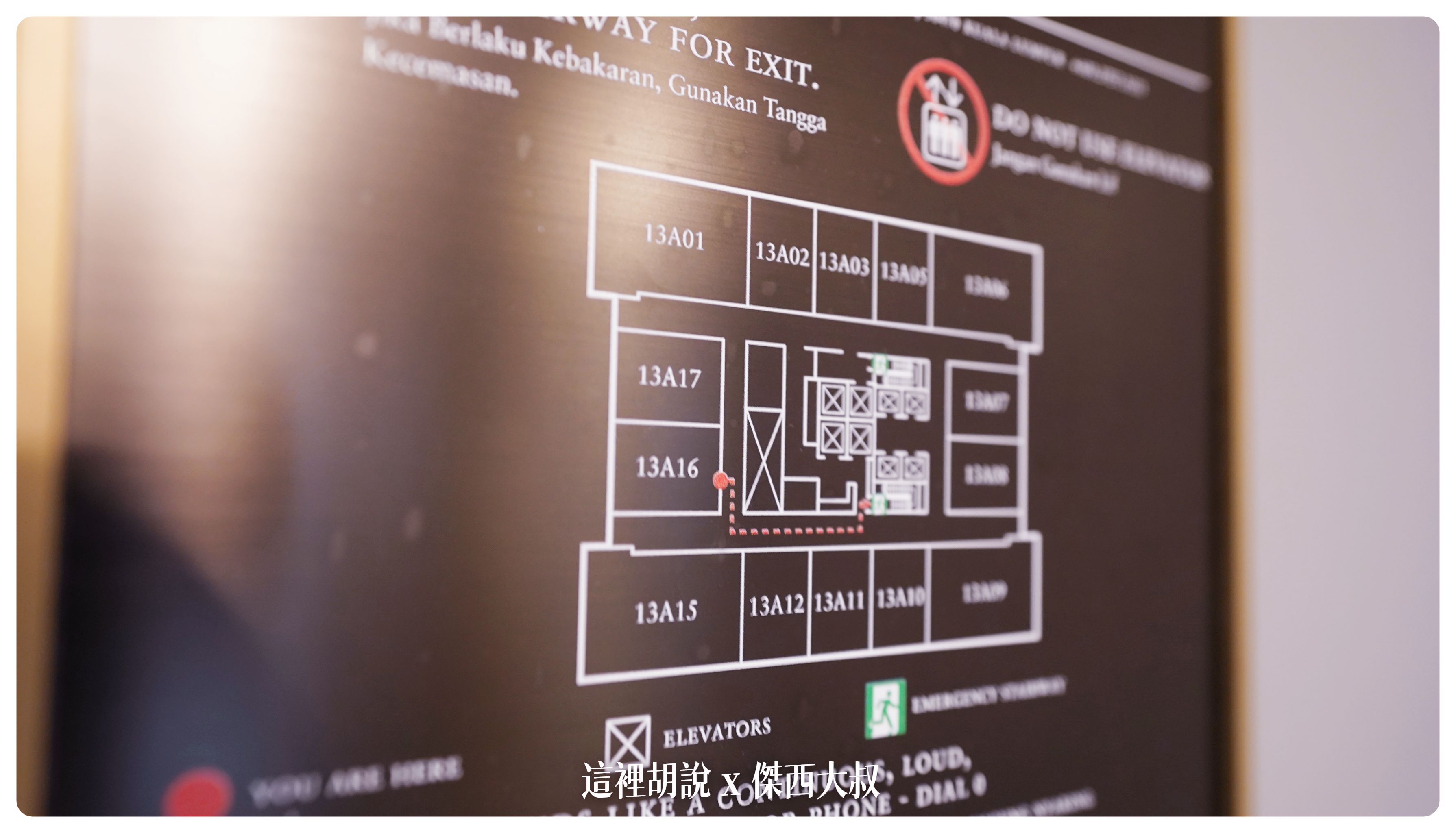 2022,St. Regis,五星,傑西飯店開箱清單,吉隆坡,吉隆坡住宿,早餐,聖瑞吉斯,舞星飯店,萬豪,萬豪系統,萬豪集團,飯店,馬來西亞 2022,St. Regis,五星,傑西飯店開箱清單,吉隆坡,吉隆坡住宿,早餐,聖瑞吉斯,舞星飯店,萬豪,萬豪系統,萬豪集團,飯店,馬來西亞