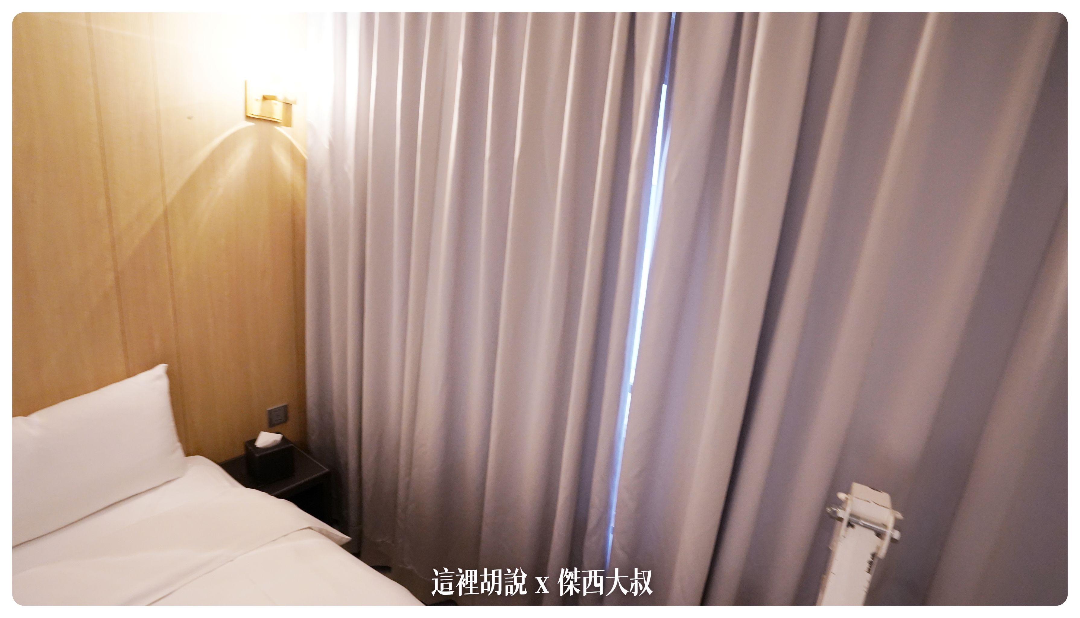 住宿,傑西飯店開箱清單,台灣,山知道,承憶文旅,東部,花蓮,花蓮火車站,飯店 住宿,傑西飯店開箱清單,台灣,山知道,承憶文旅,東部,花蓮,花蓮火車站,飯店