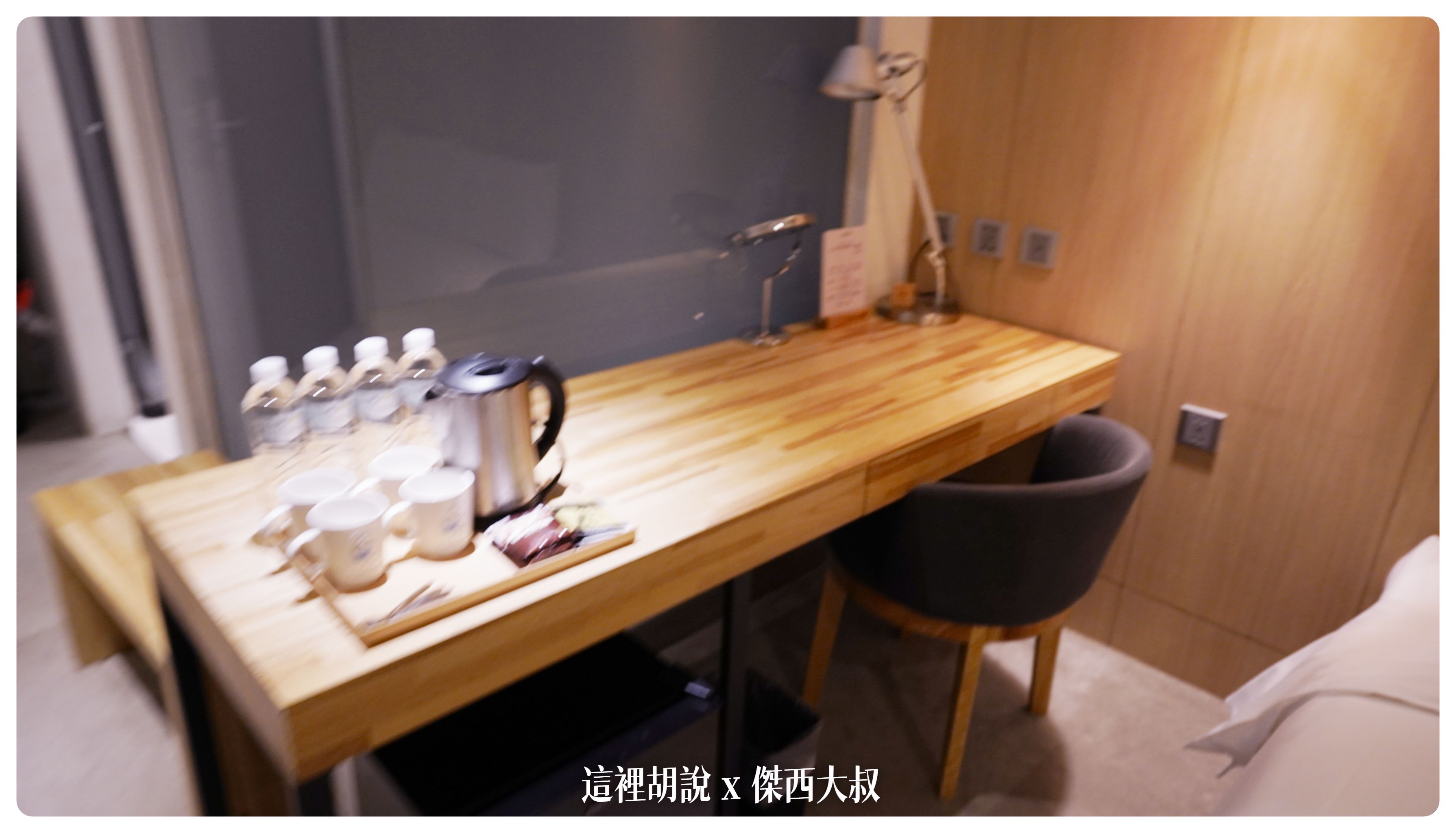 住宿,傑西飯店開箱清單,台灣,山知道,承憶文旅,東部,花蓮,花蓮火車站,飯店 住宿,傑西飯店開箱清單,台灣,山知道,承憶文旅,東部,花蓮,花蓮火車站,飯店
