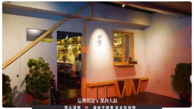 bar peace isle,PeaceIsle,台灣,和嶼,喝酒,夜生活,夜貓子,宵夜,東部,花蓮,花蓮酒吧,調酒,調酒師,酒吧 @傑西大叔 x 這裡胡說