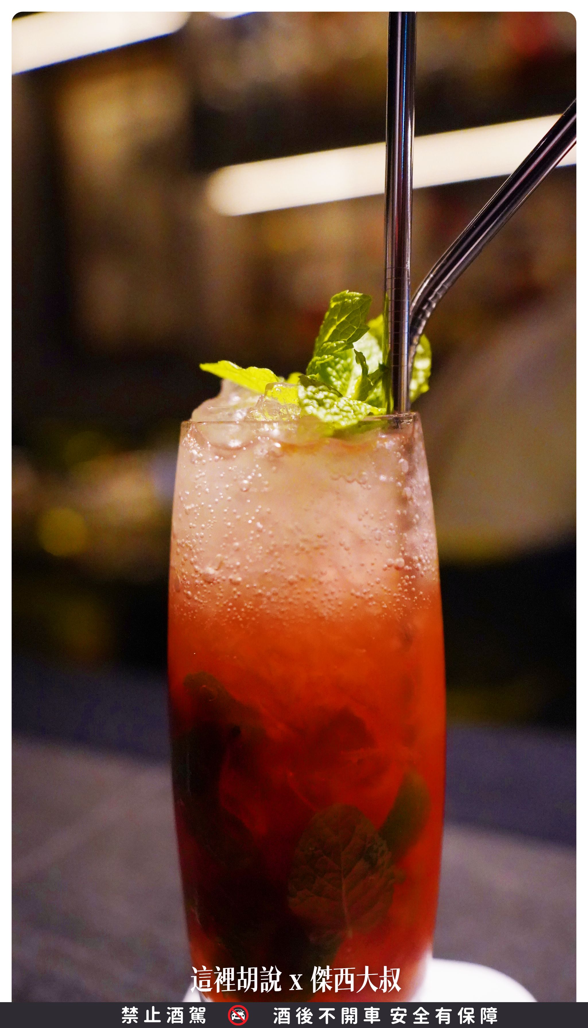 bar peace isle,PeaceIsle,台灣,和嶼,喝酒,夜生活,夜貓子,宵夜,東部,花蓮,花蓮酒吧,調酒,調酒師,酒吧 bar peace isle,PeaceIsle,台灣,和嶼,喝酒,夜生活,夜貓子,宵夜,東部,花蓮,花蓮酒吧,調酒,調酒師,酒吧