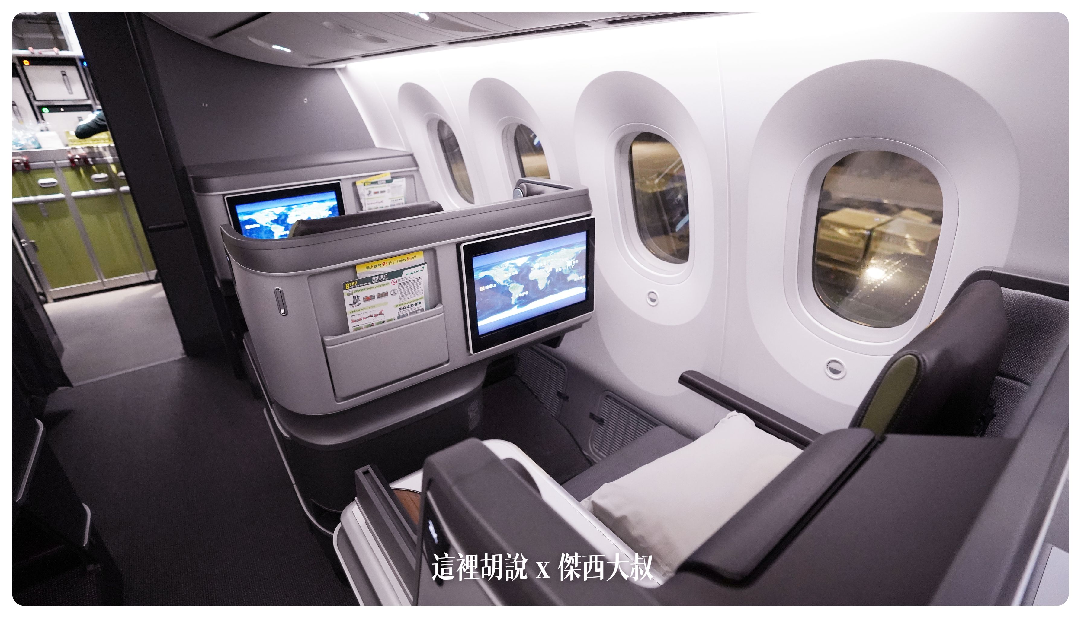 2023,787,787-9,br95 長榮,br95機型,br95長榮,BUSINESS CLASS,CLASS C,Google News,paul lee 長榮,star alliance,the infinity 貴賓室,tpe-mxp,傑西論文,傑西飛行記錄,商務艙,商務艙飛行記錄,座位推薦,星空聯盟,皇璽桂冠艙,米蘭,義大利,航空,長榮787-9商務艙,長榮機隊,長榮航空,長榮航空商務艙,馬爾彭薩機場 2023,787,787-9,br95 長榮,br95機型,br95長榮,BUSINESS CLASS,CLASS C,Google News,paul lee 長榮,star alliance,the infinity 貴賓室,tpe-mxp,傑西論文,傑西飛行記錄,商務艙,商務艙飛行記錄,座位推薦,星空聯盟,皇璽桂冠艙,米蘭,義大利,航空,長榮787-9商務艙,長榮機隊,長榮航空,長榮航空商務艙,馬爾彭薩機場