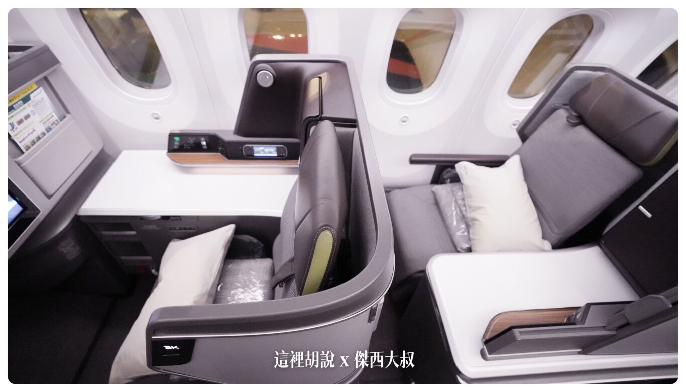 2023,787,787-9,br95 長榮,br95機型,br95長榮,BUSINESS CLASS,CLASS C,Google News,paul lee 長榮,star alliance,the infinity 貴賓室,tpe-mxp,傑西論文,傑西飛行記錄,商務艙,商務艙飛行記錄,座位推薦,星空聯盟,皇璽桂冠艙,米蘭,義大利,航空,長榮787-9商務艙,長榮機隊,長榮航空,長榮航空商務艙,馬爾彭薩機場 2023,787,787-9,br95 長榮,br95機型,br95長榮,BUSINESS CLASS,CLASS C,Google News,paul lee 長榮,star alliance,the infinity 貴賓室,tpe-mxp,傑西論文,傑西飛行記錄,商務艙,商務艙飛行記錄,座位推薦,星空聯盟,皇璽桂冠艙,米蘭,義大利,航空,長榮787-9商務艙,長榮機隊,長榮航空,長榮航空商務艙,馬爾彭薩機場